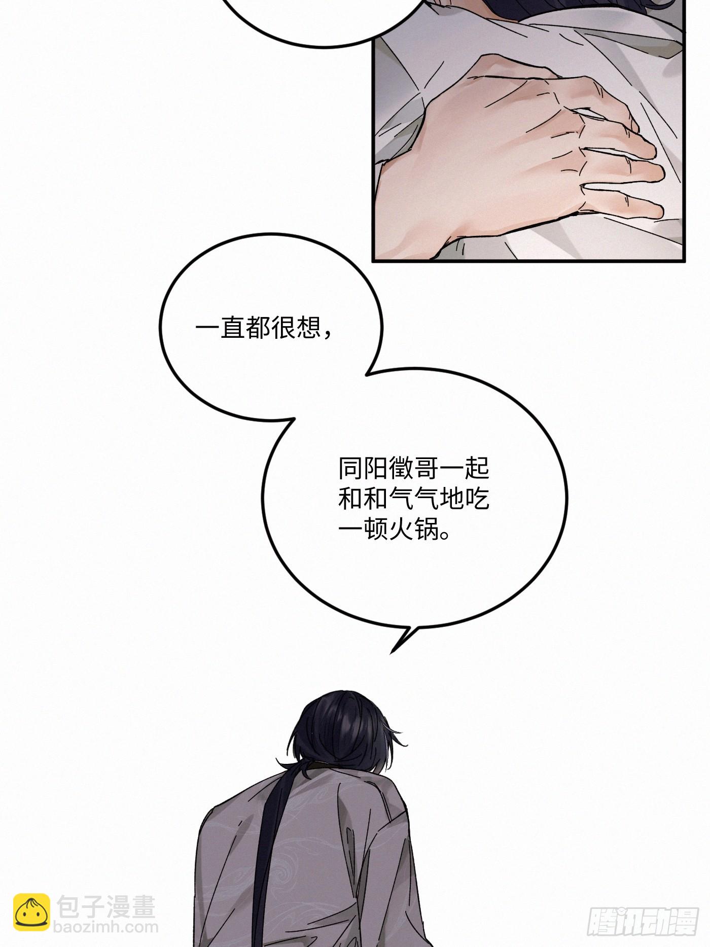 chapter &middot; 116(1/2)-第124话