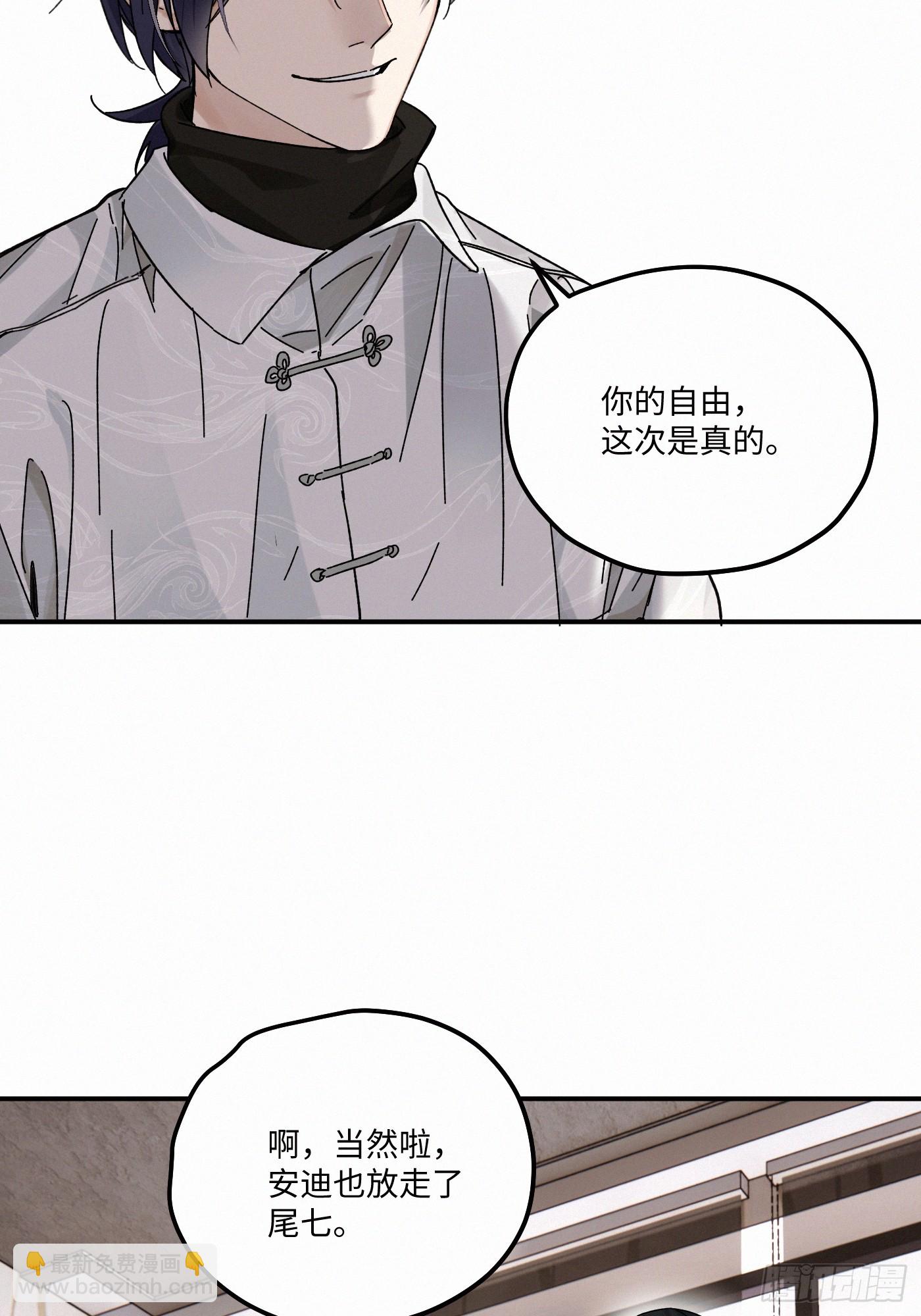 chapter &middot; 116(1/2)-第124话
