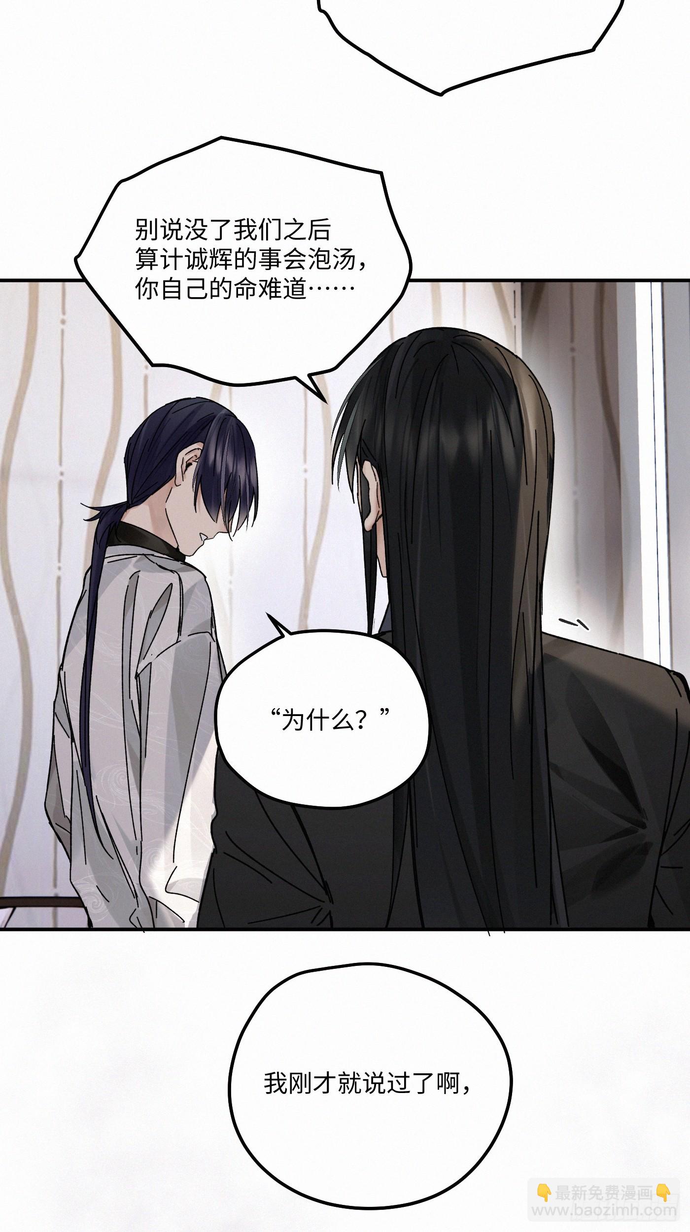 chapter &middot; 116(1/2)-第124话