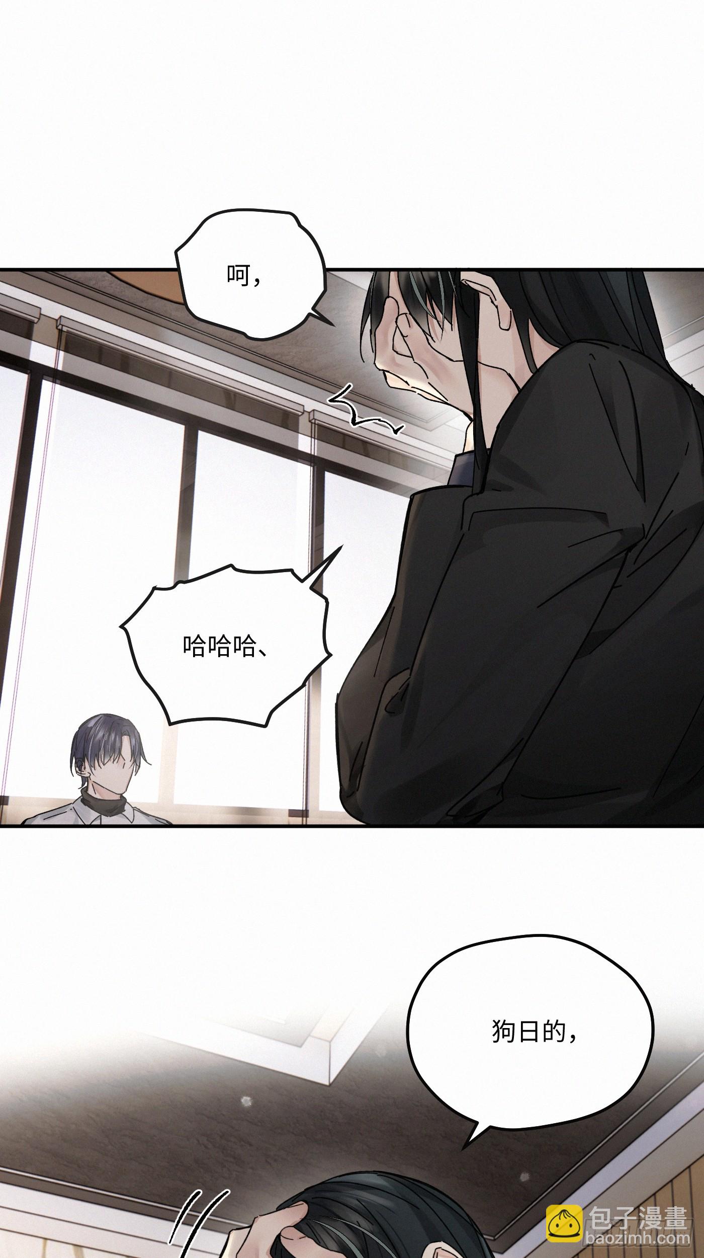 chapter &middot; 116(1/2)-第124话