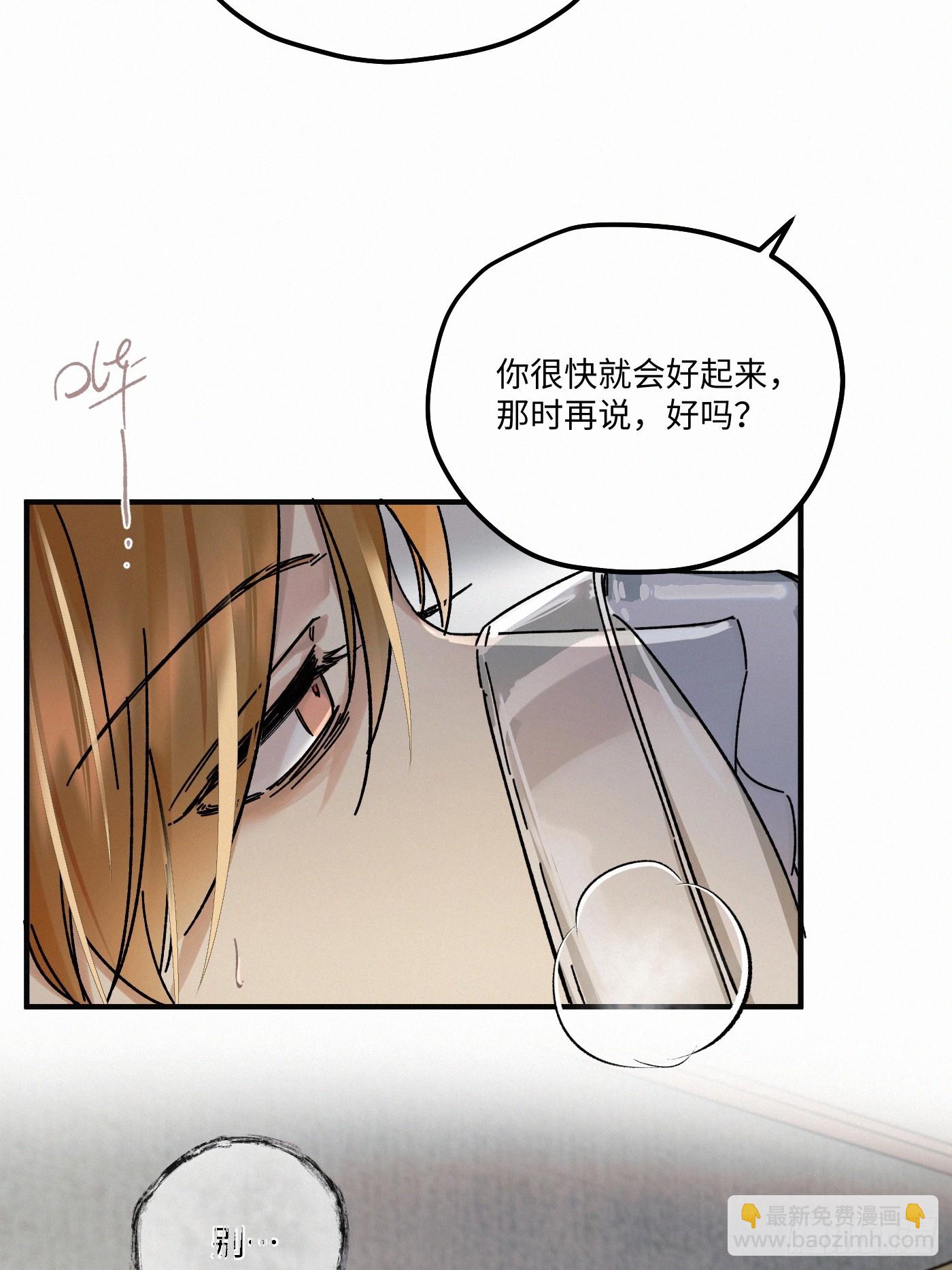 chapter &middot; 118(1/2)-第126话