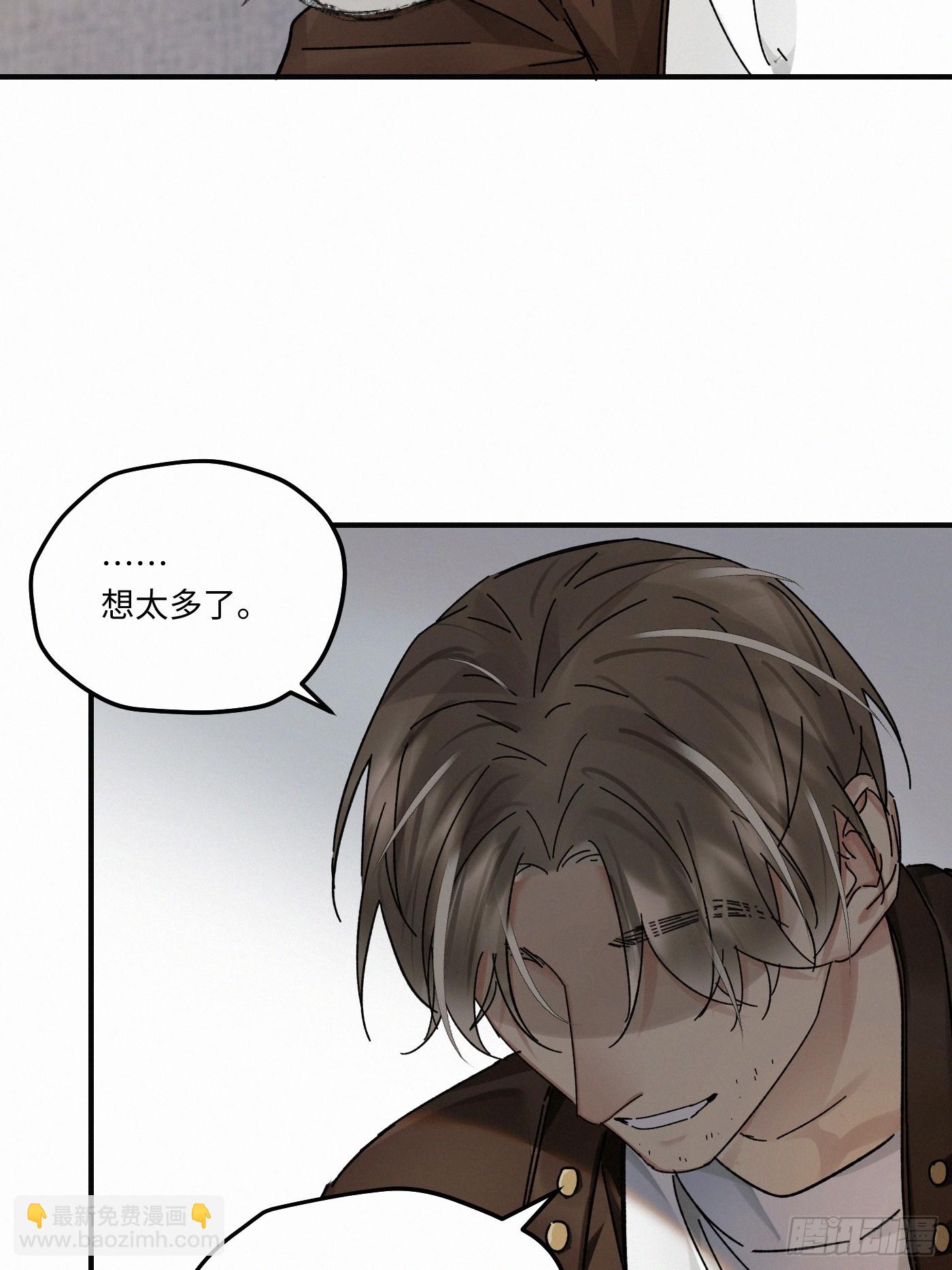 chapter &middot; 118(1/2)-第126话