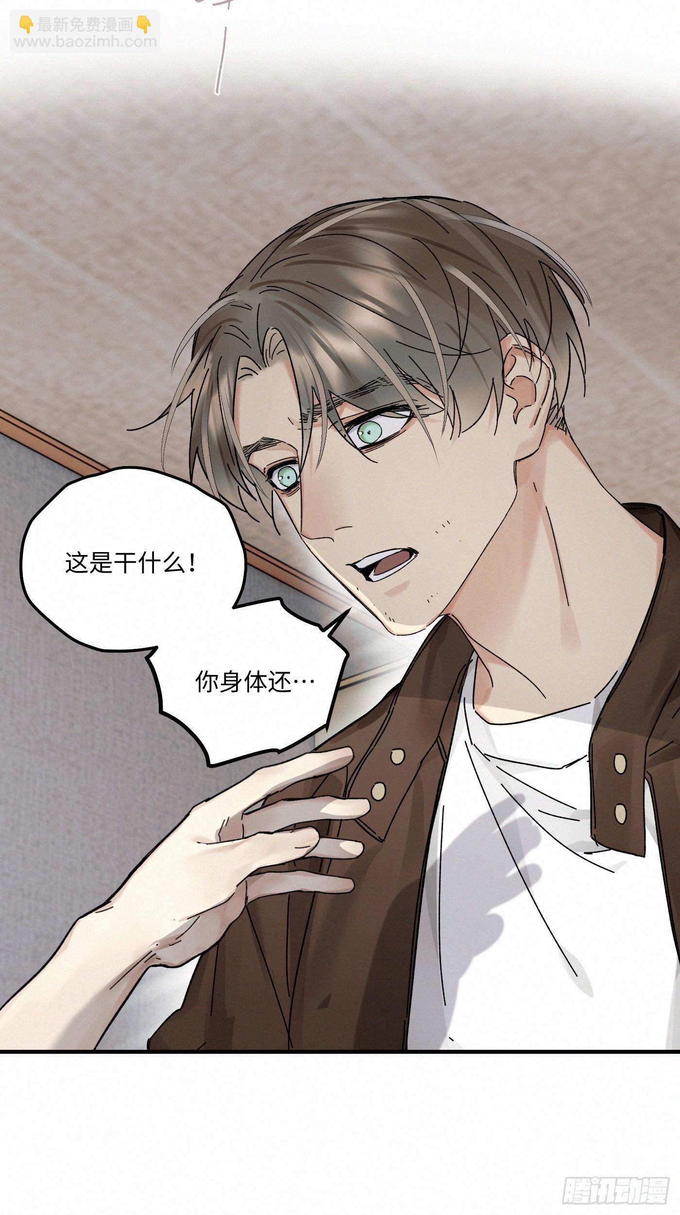 chapter &middot; 118(1/2)-第126话