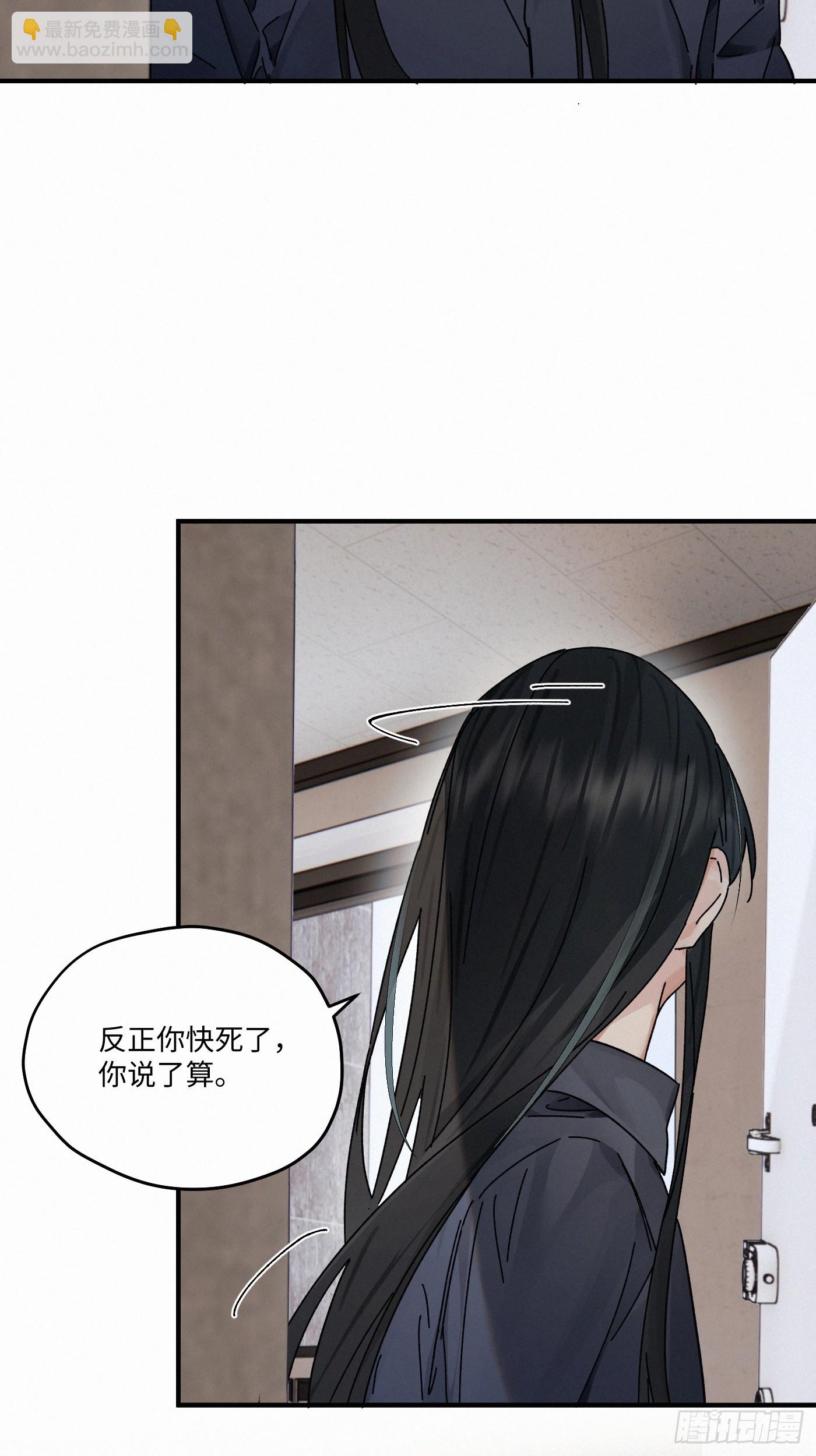 chapter &middot; 118(1/2)-第126话