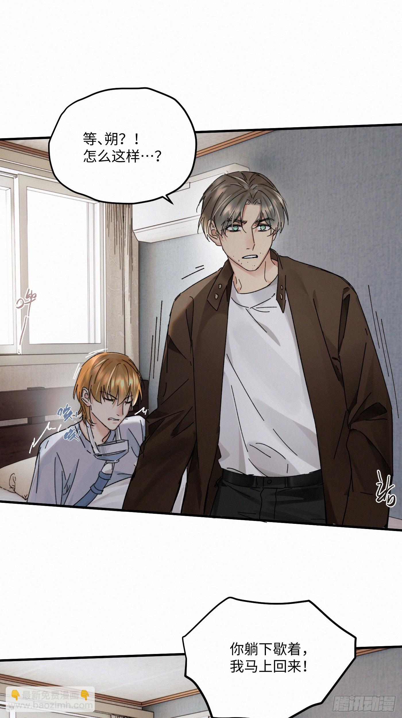 chapter &middot; 118(1/2)-第126话