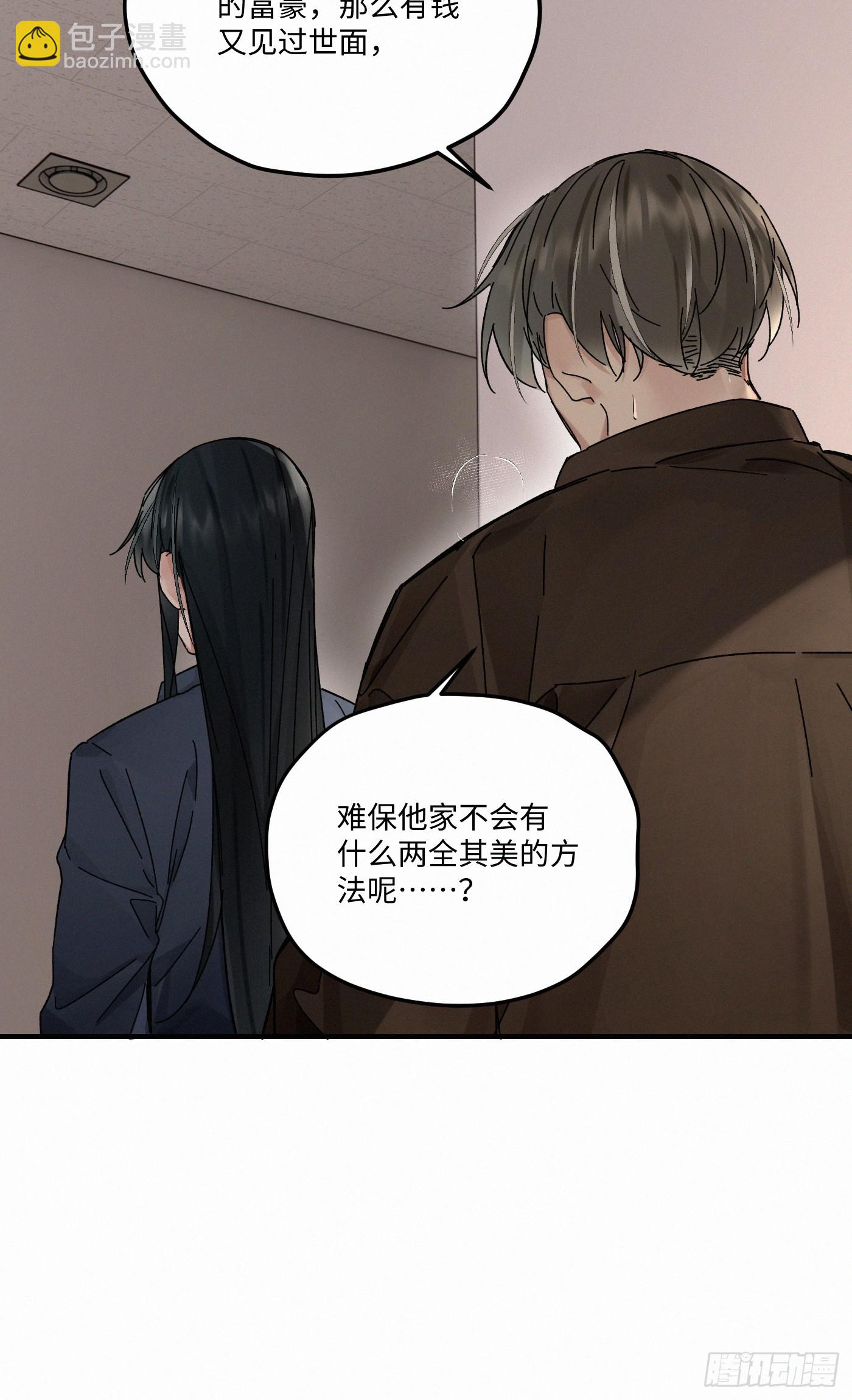 chapter &middot; 119(1/2)-第128话