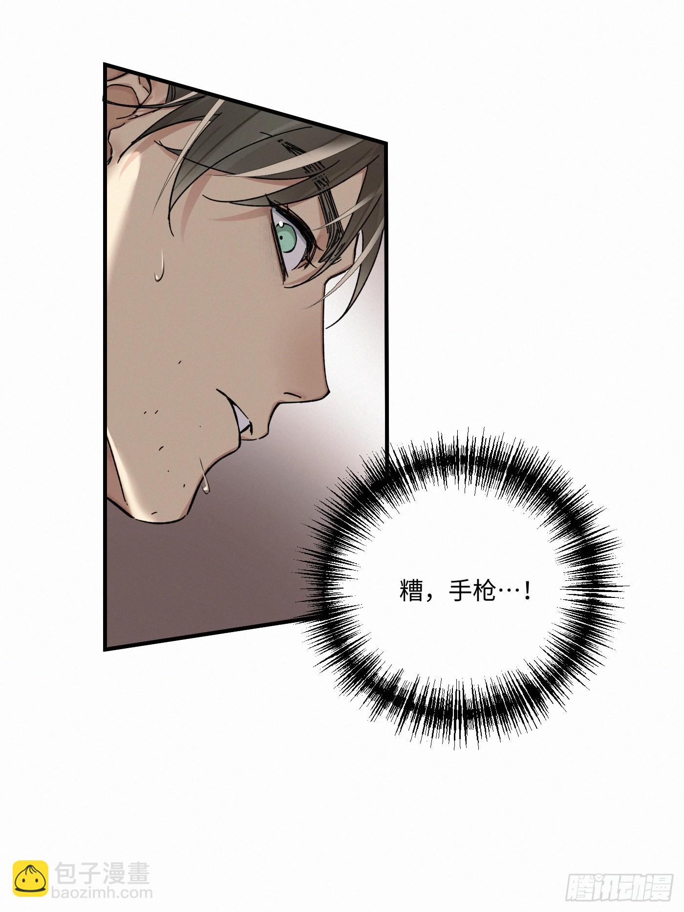 chapter &middot; 119(1/2)-第128话
