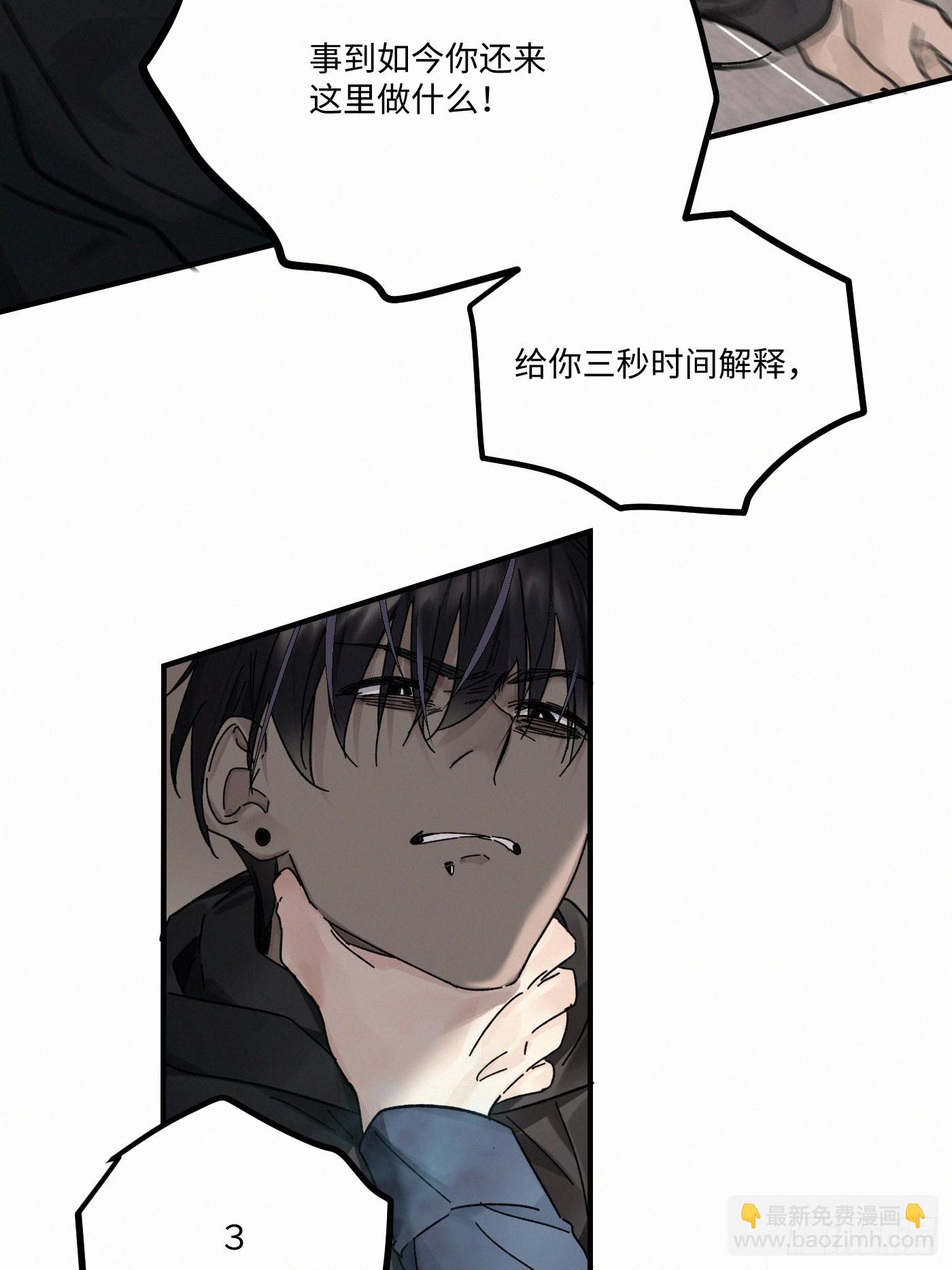 chapter &middot; 119(1/2)-第128话
