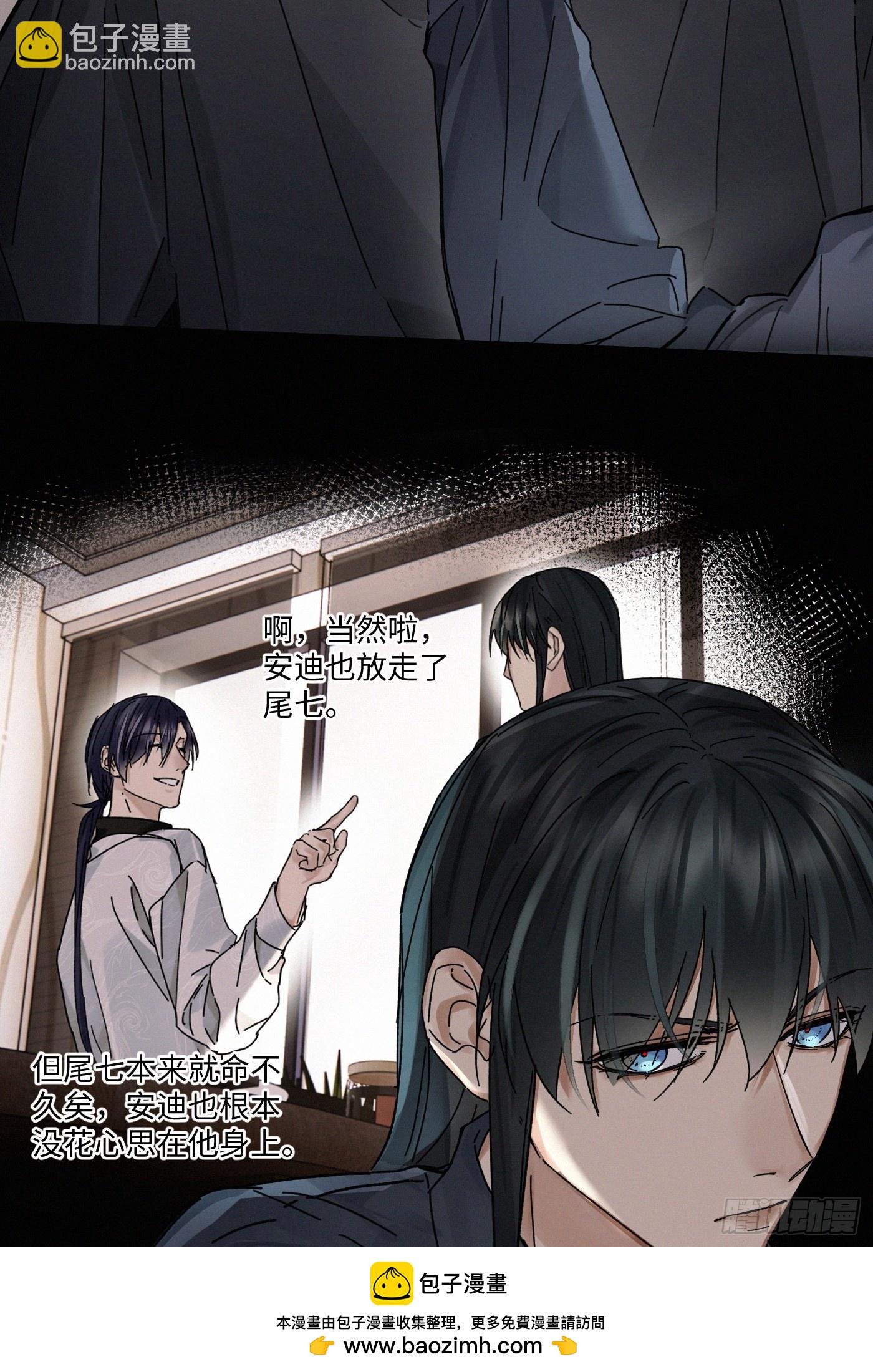 chapter &middot; 119(1/2)-第128话
