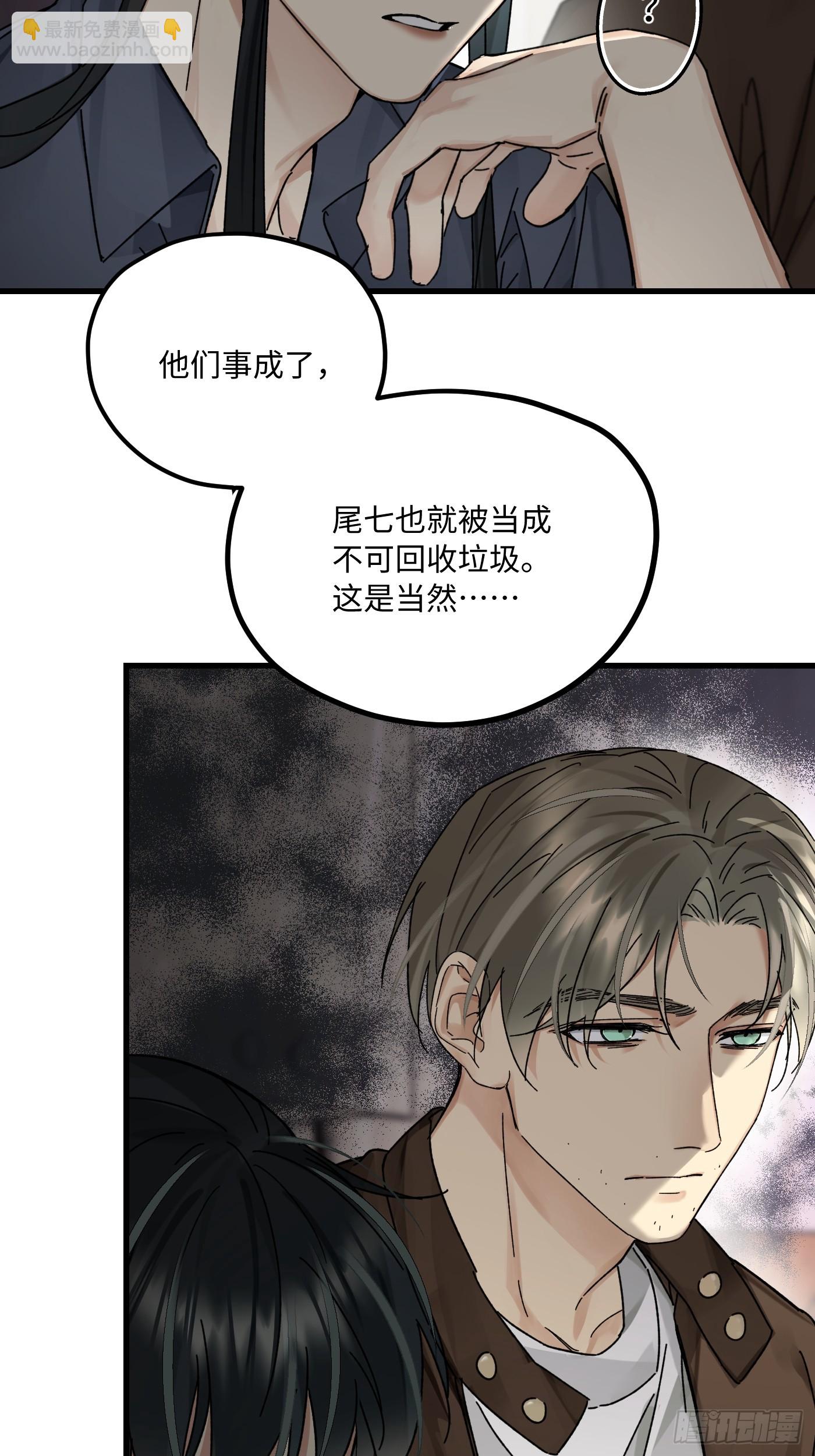 chapter &middot; 121(1/2)-第130话