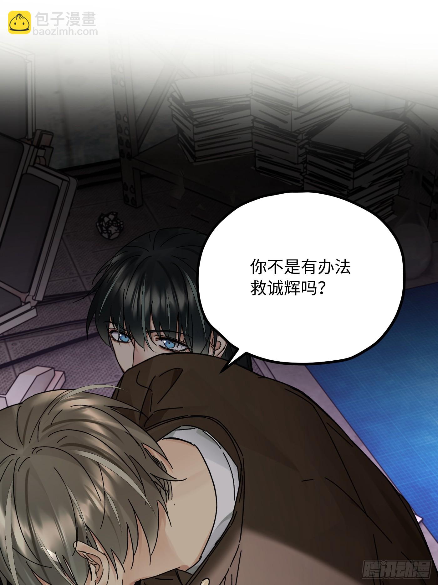 chapter &middot; 121(1/2)-第130话