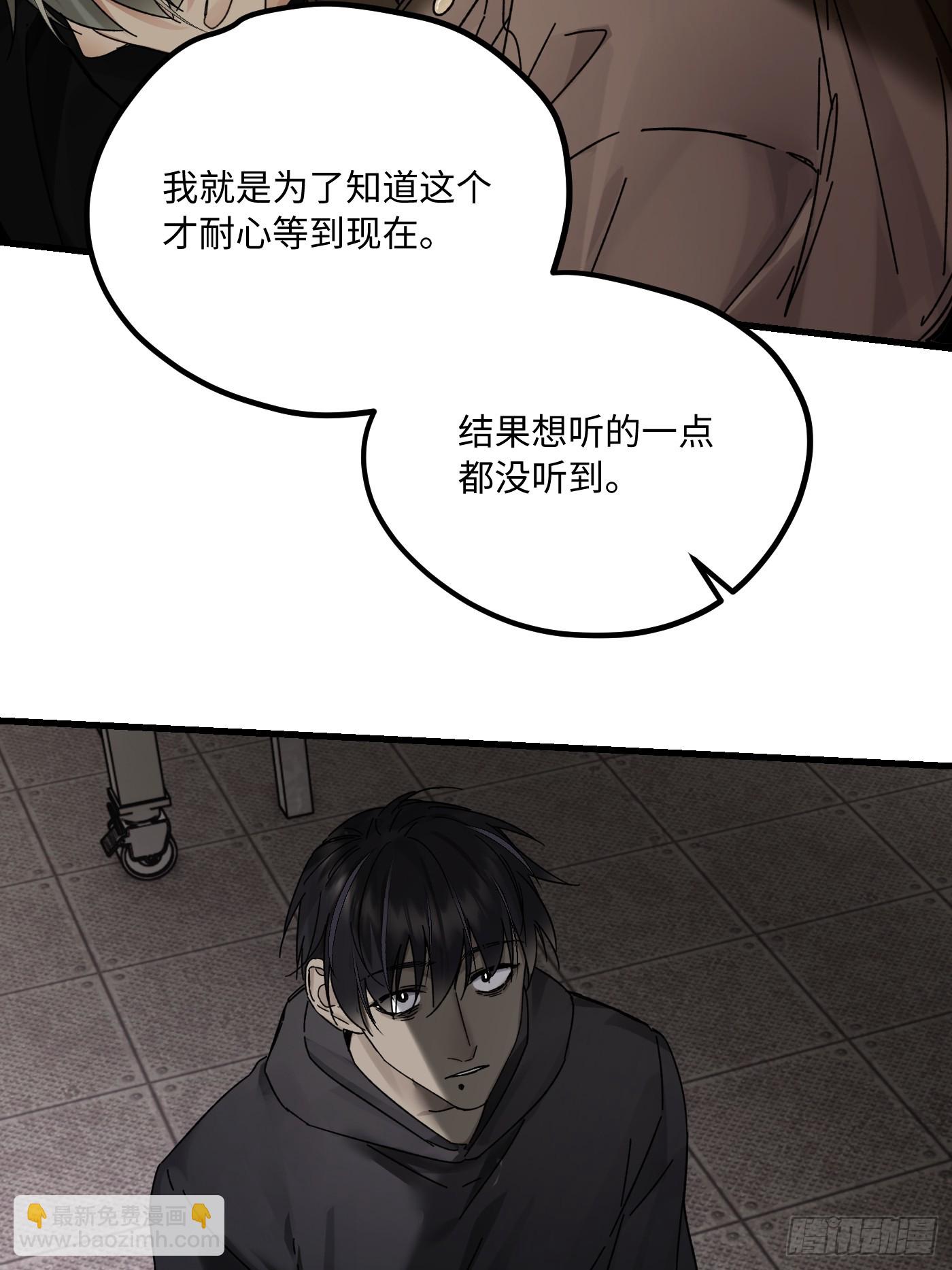 chapter &middot; 121(1/2)-第130话