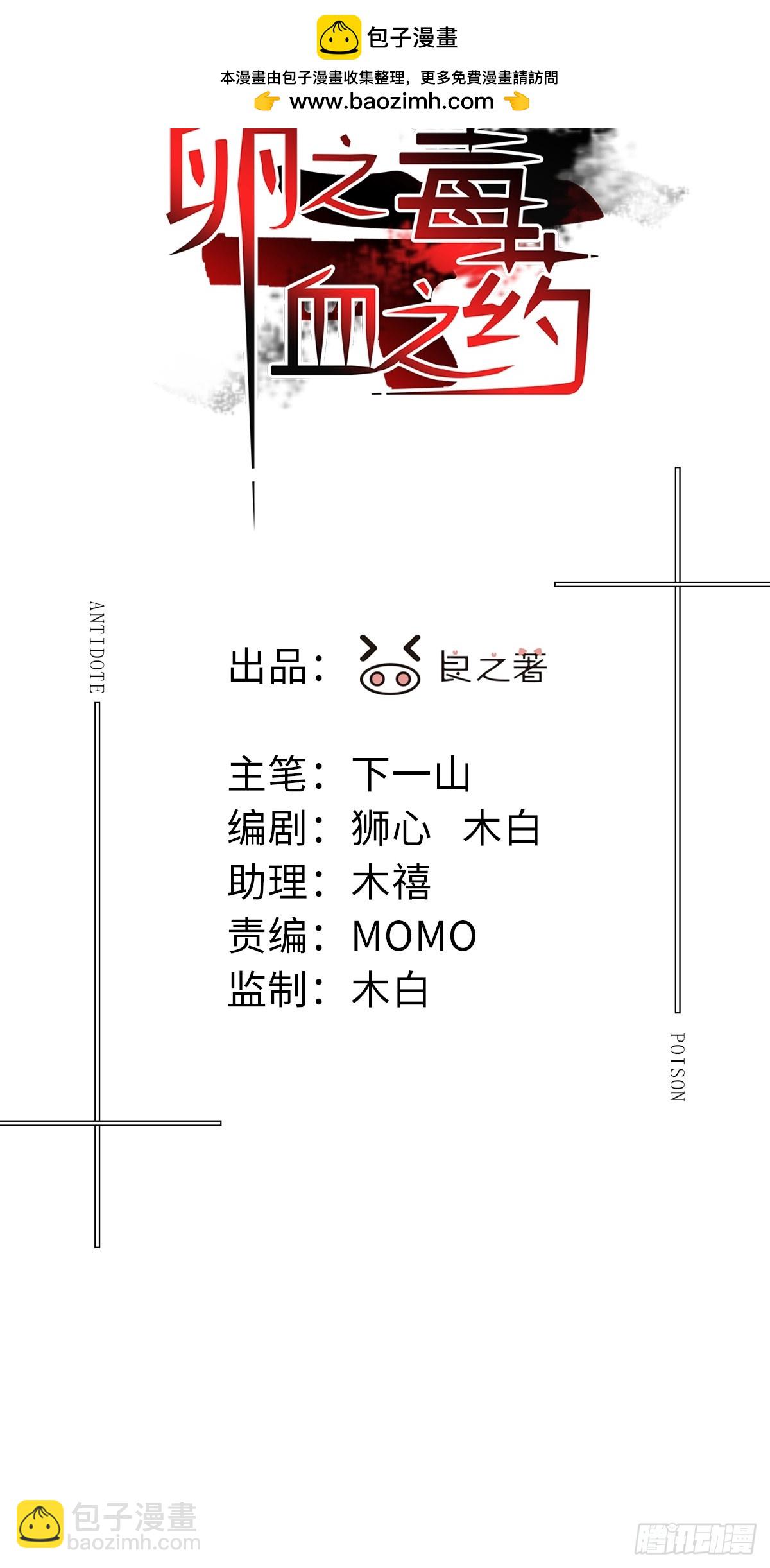 chapter &middot; 121(1/2)-第130话