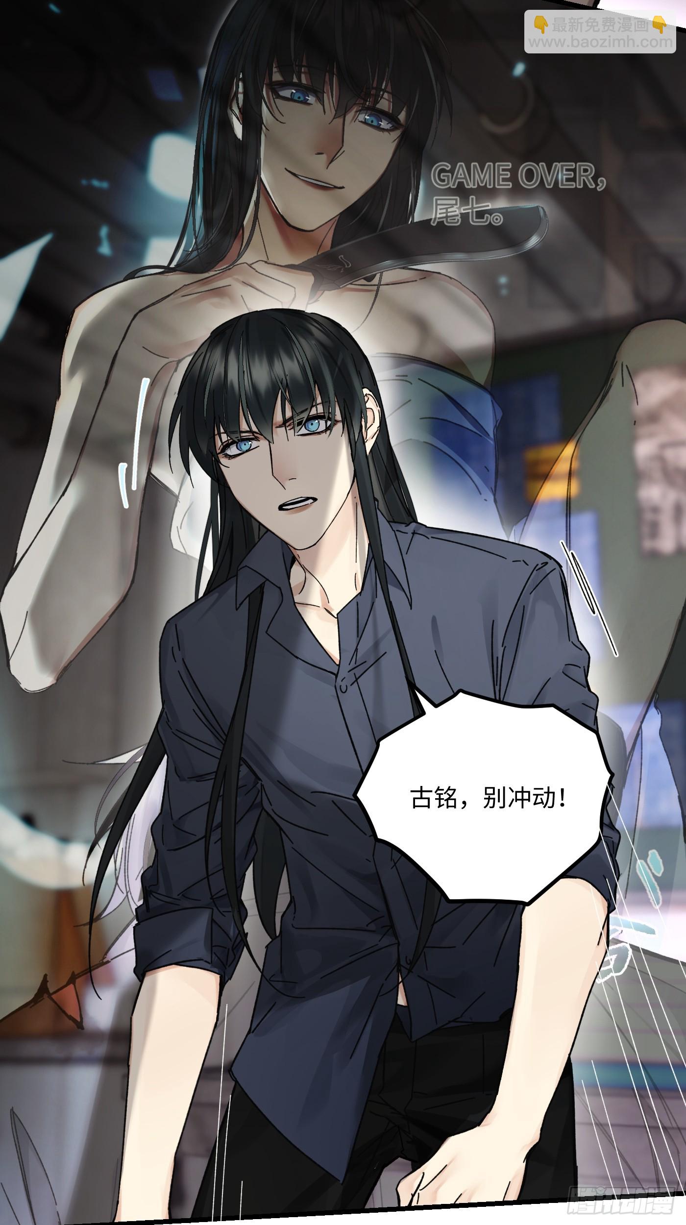 chapter &middot; 121(1/2)-第130话
