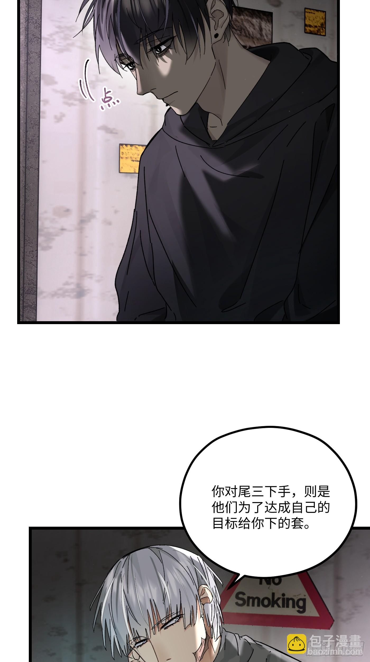 chapter &middot; 121(1/2)-第130话