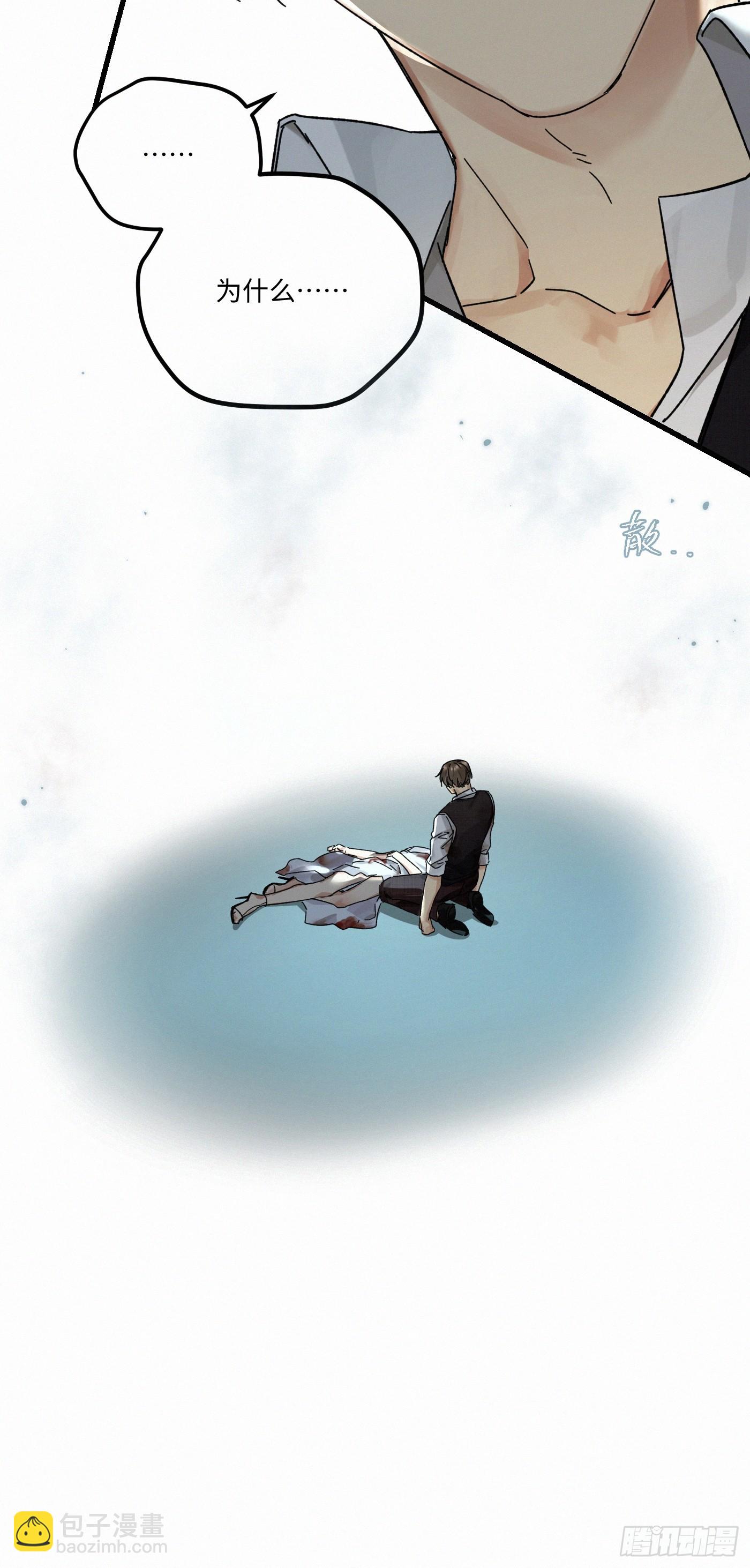 chapter &middot; 122(1/2)-第132话