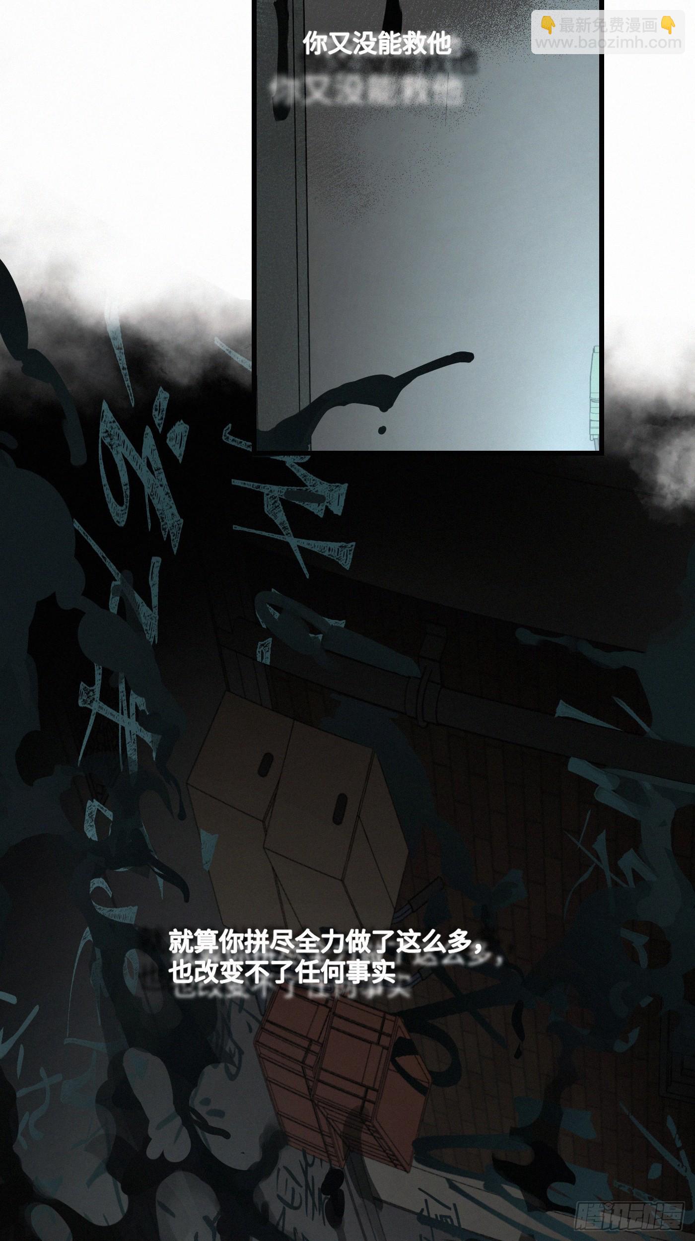 chapter &middot; 122(1/2)-第132话