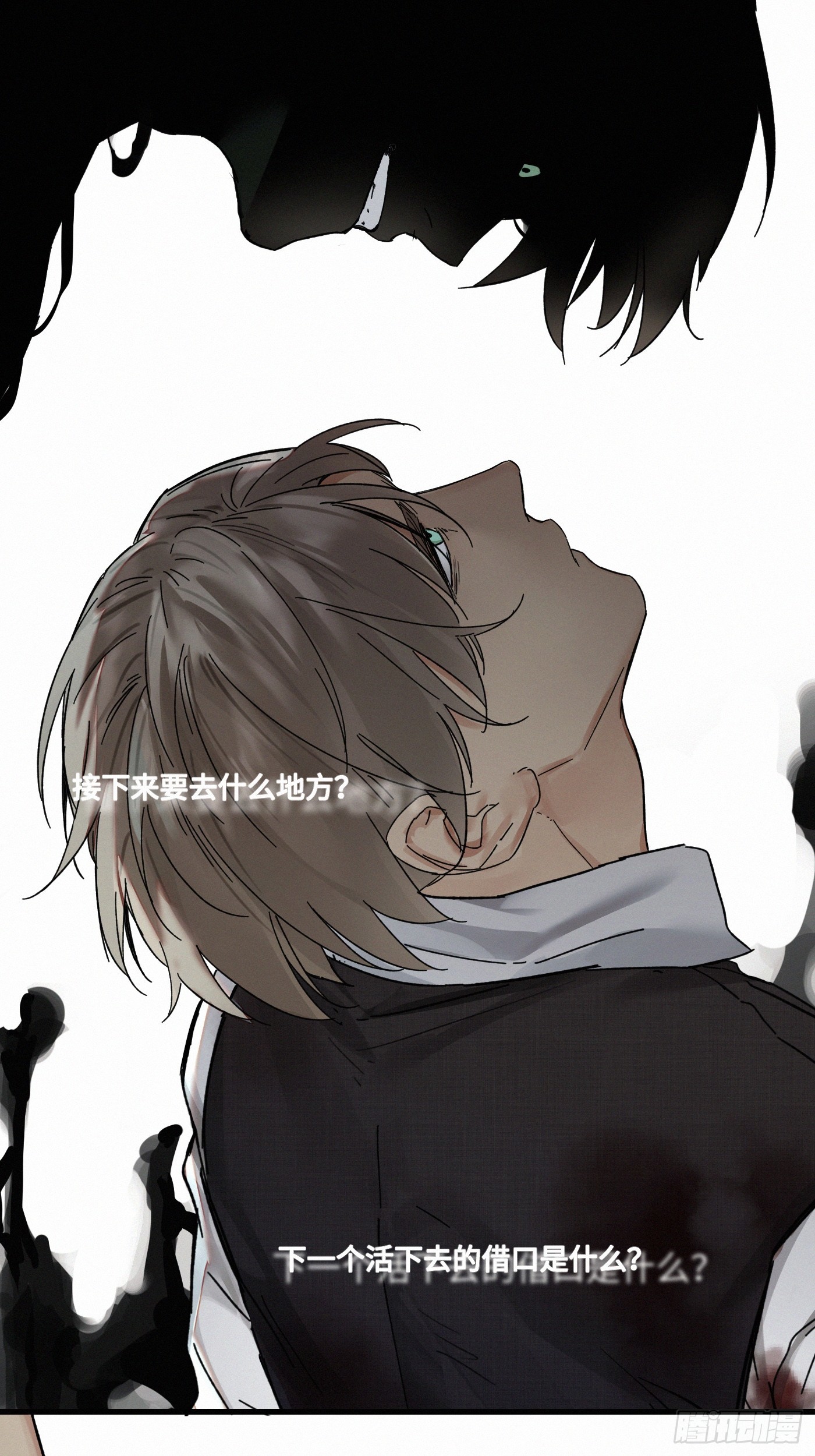 chapter &middot; 122(1/2)-第132话