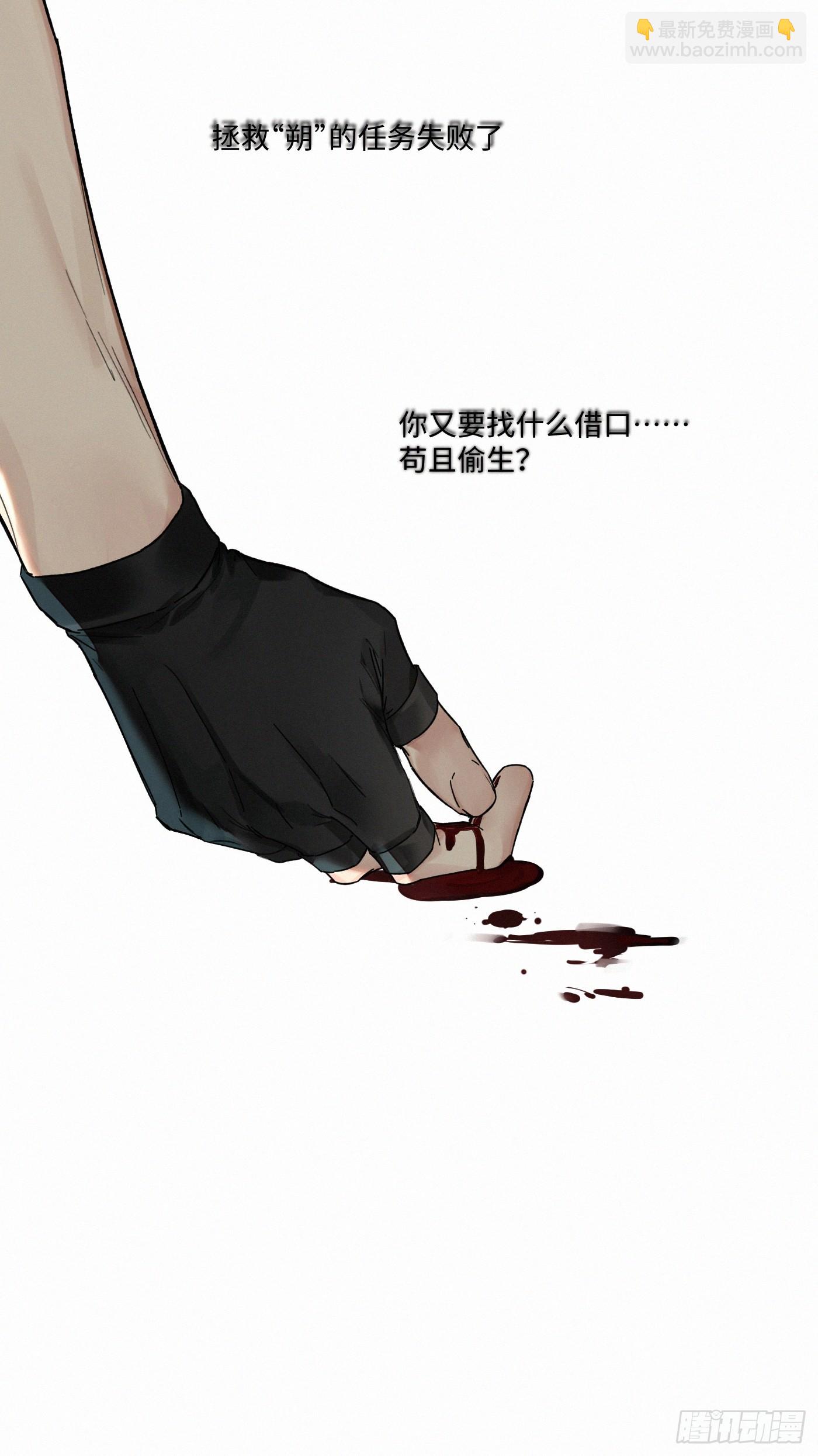 chapter &middot; 122(1/2)-第132话
