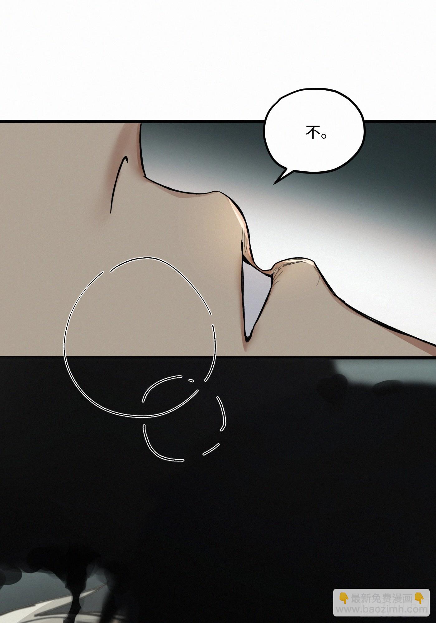 chapter &middot; 122(1/2)-第132话