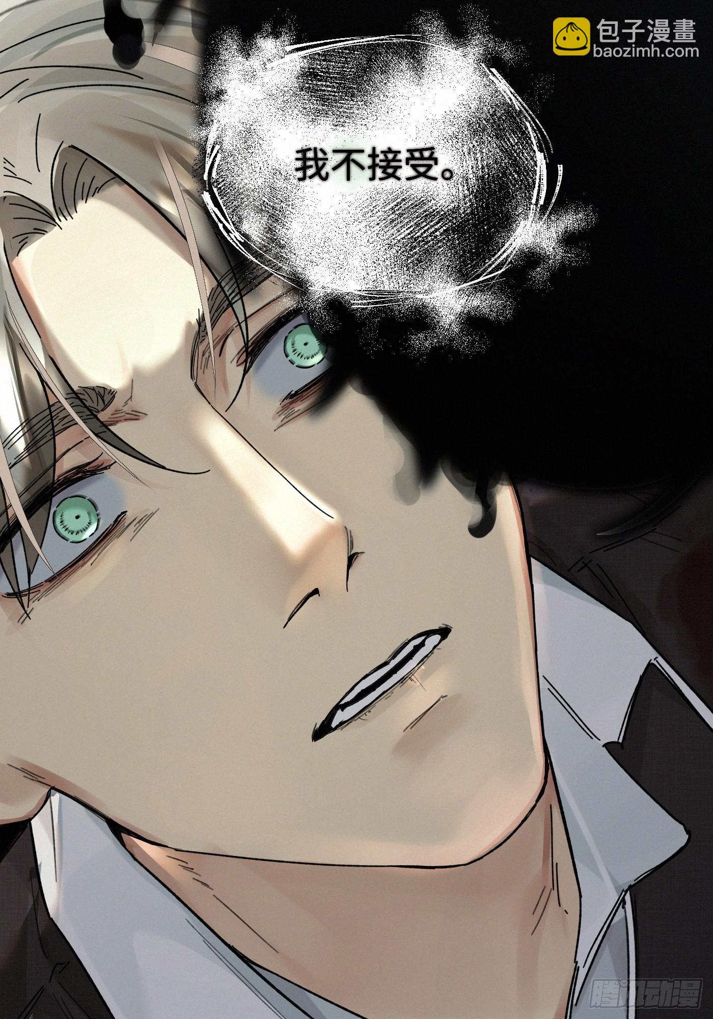 chapter &middot; 122(1/2)-第132话