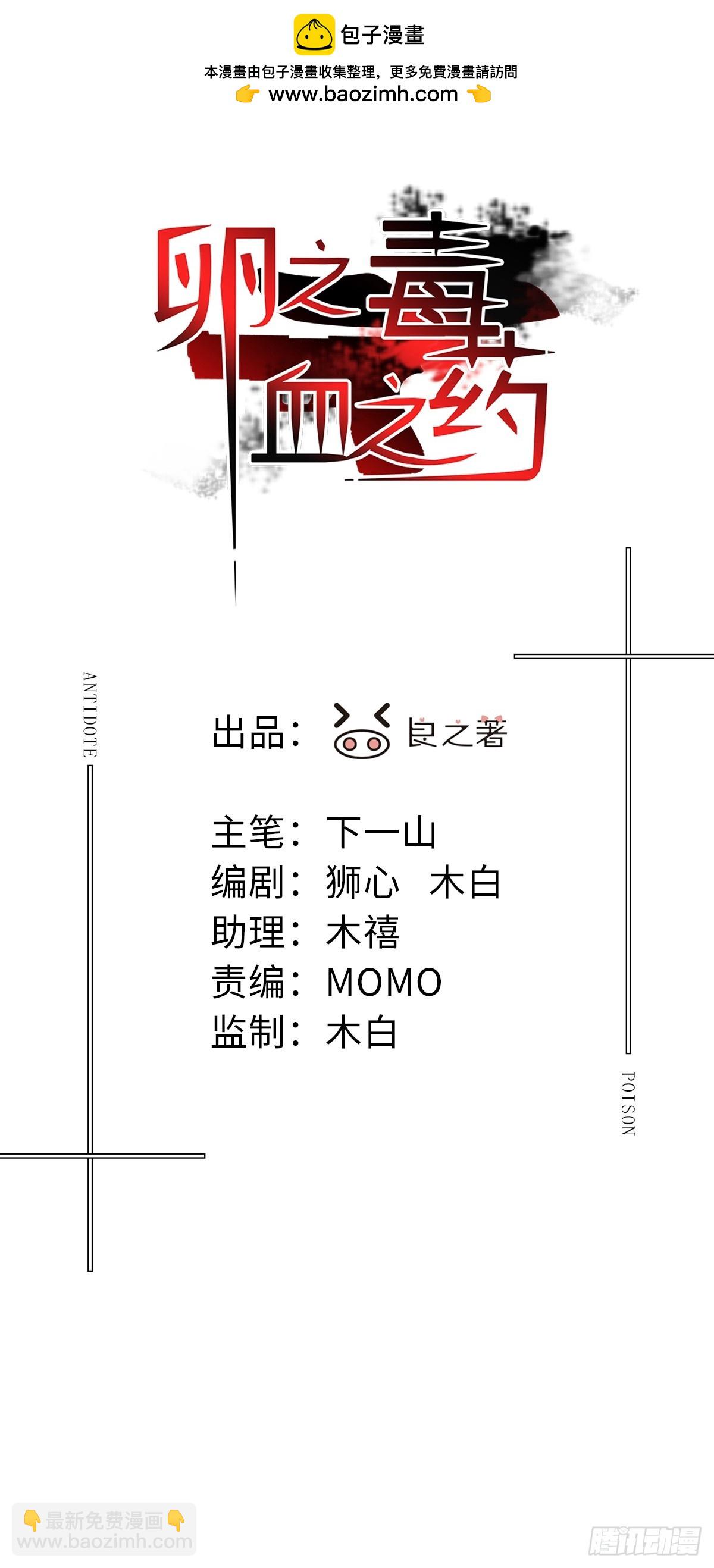chapter &middot; 122(1/2)-第132话