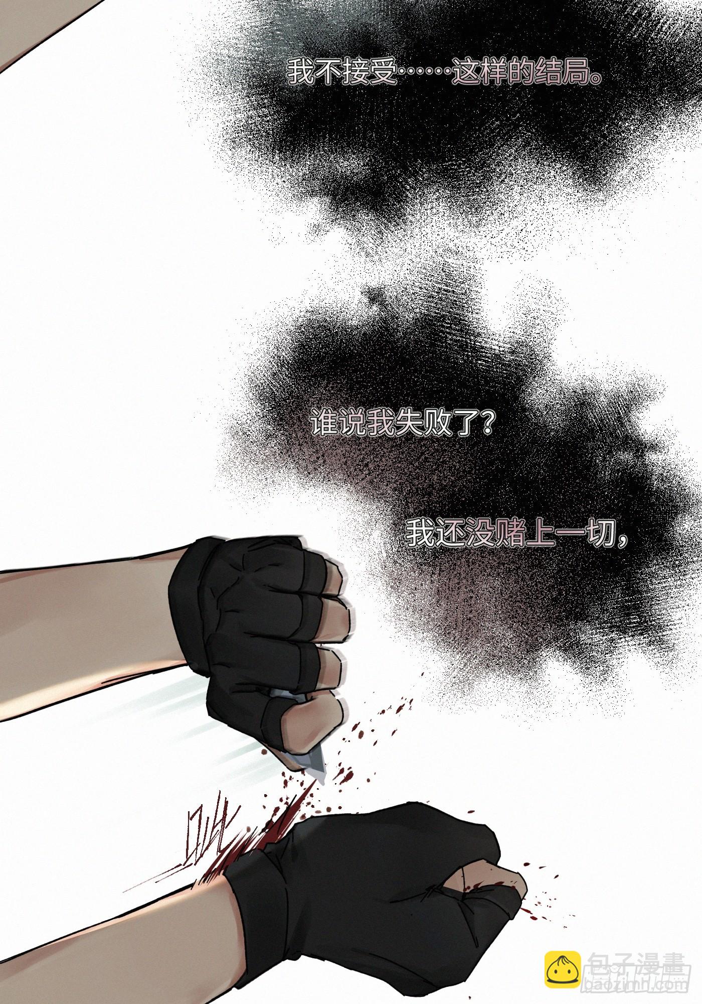 chapter &middot; 122(1/2)-第132话