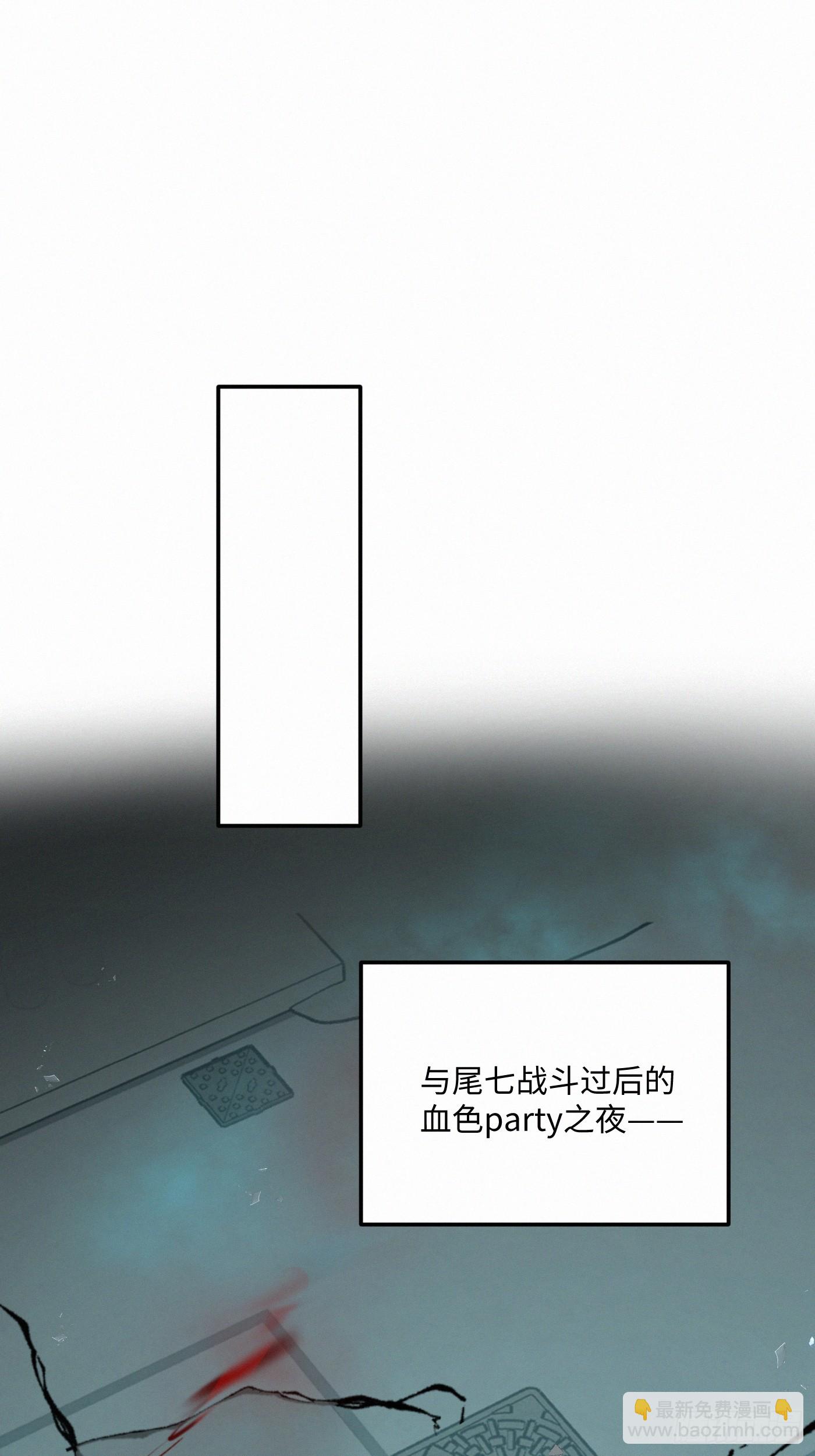 chapter &middot; 122(1/2)-第132话