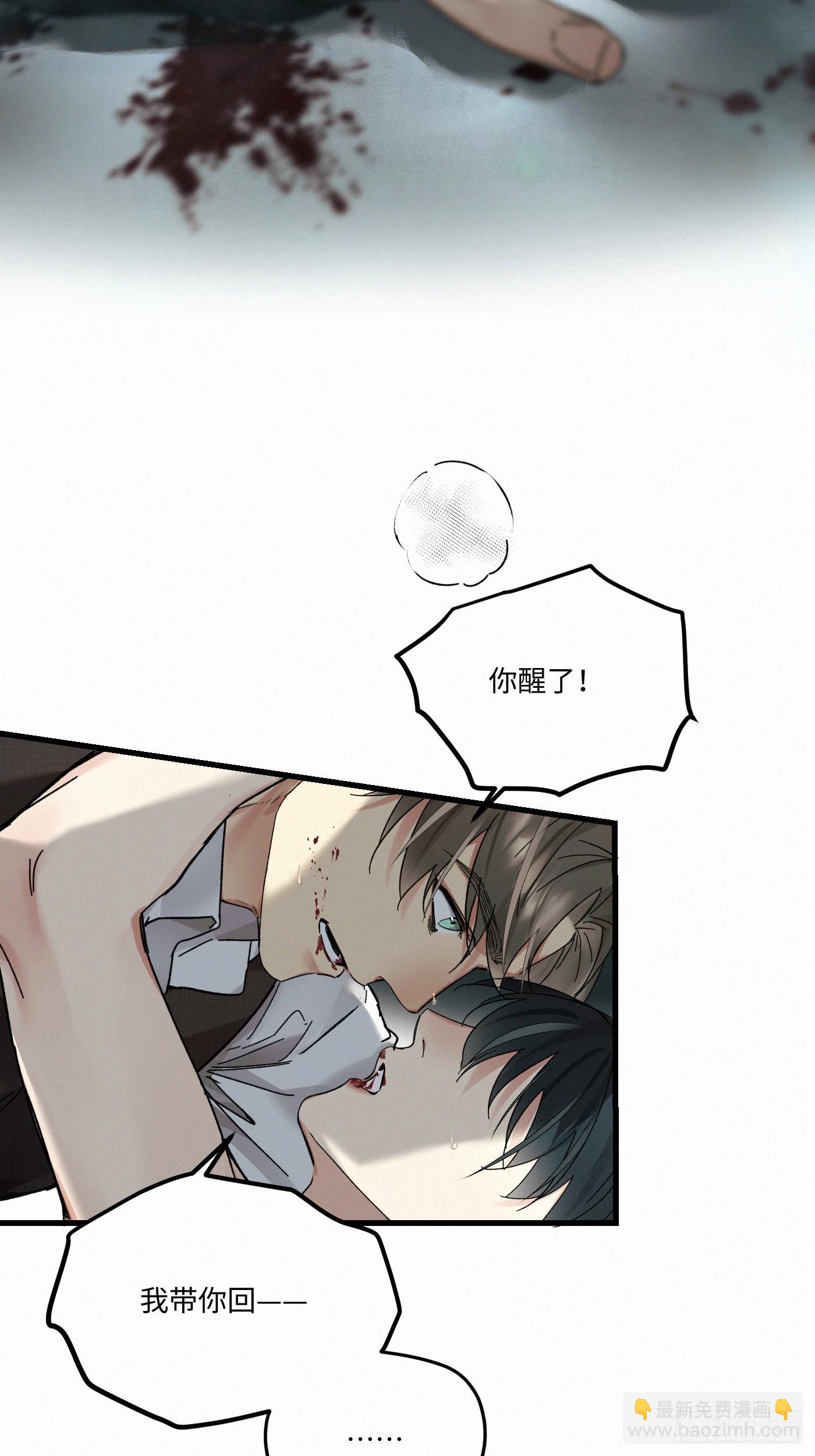 chapter &middot; 122(1/2)-第132话