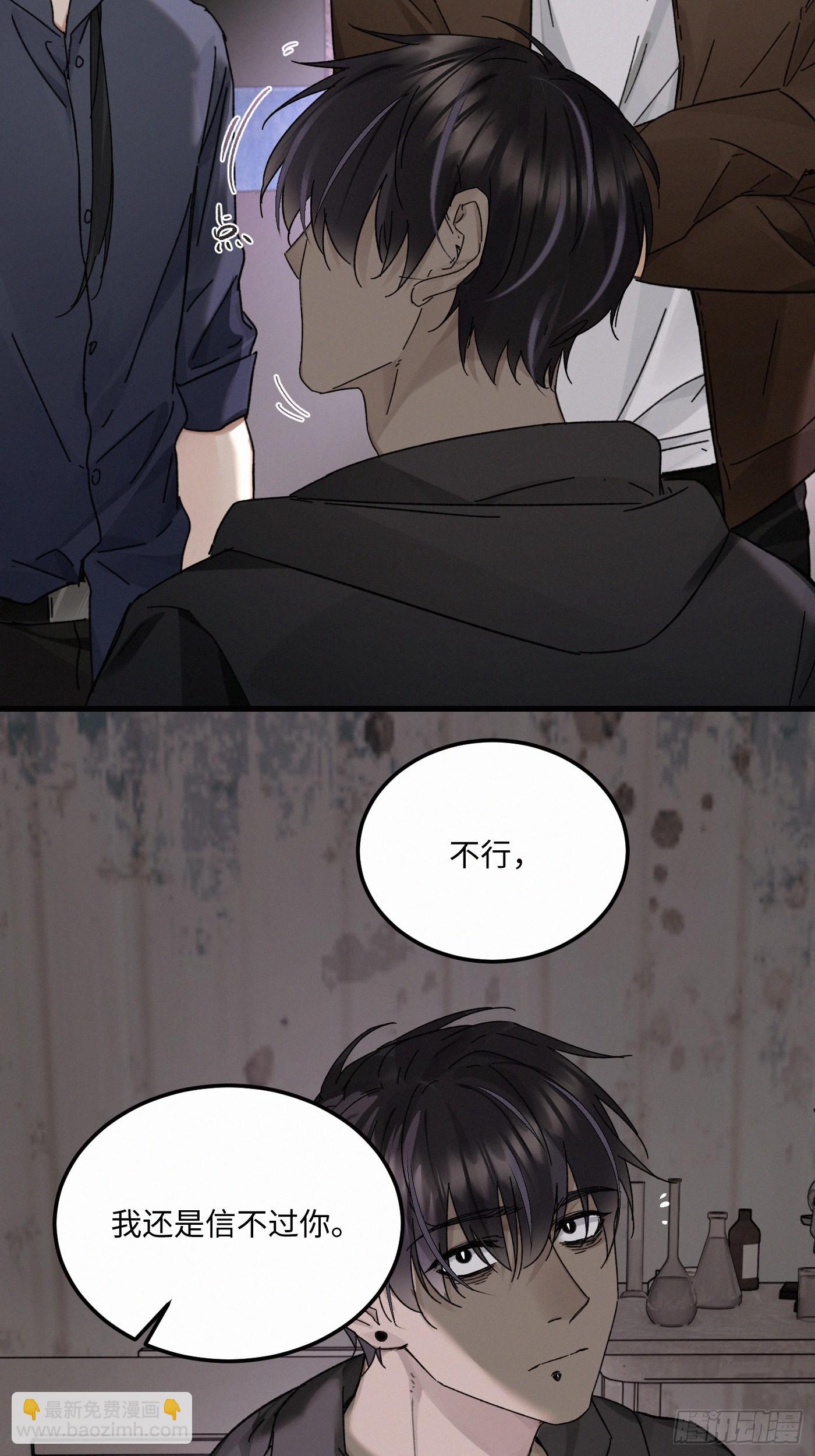chapter &middot; 122(1/2)-第132话