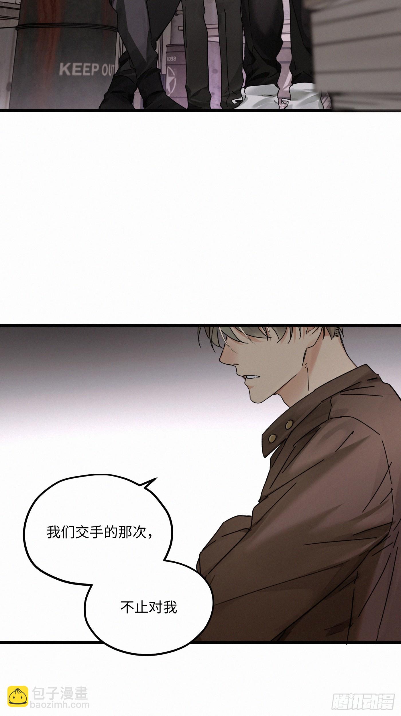 chapter &middot; 122(1/2)-第132话