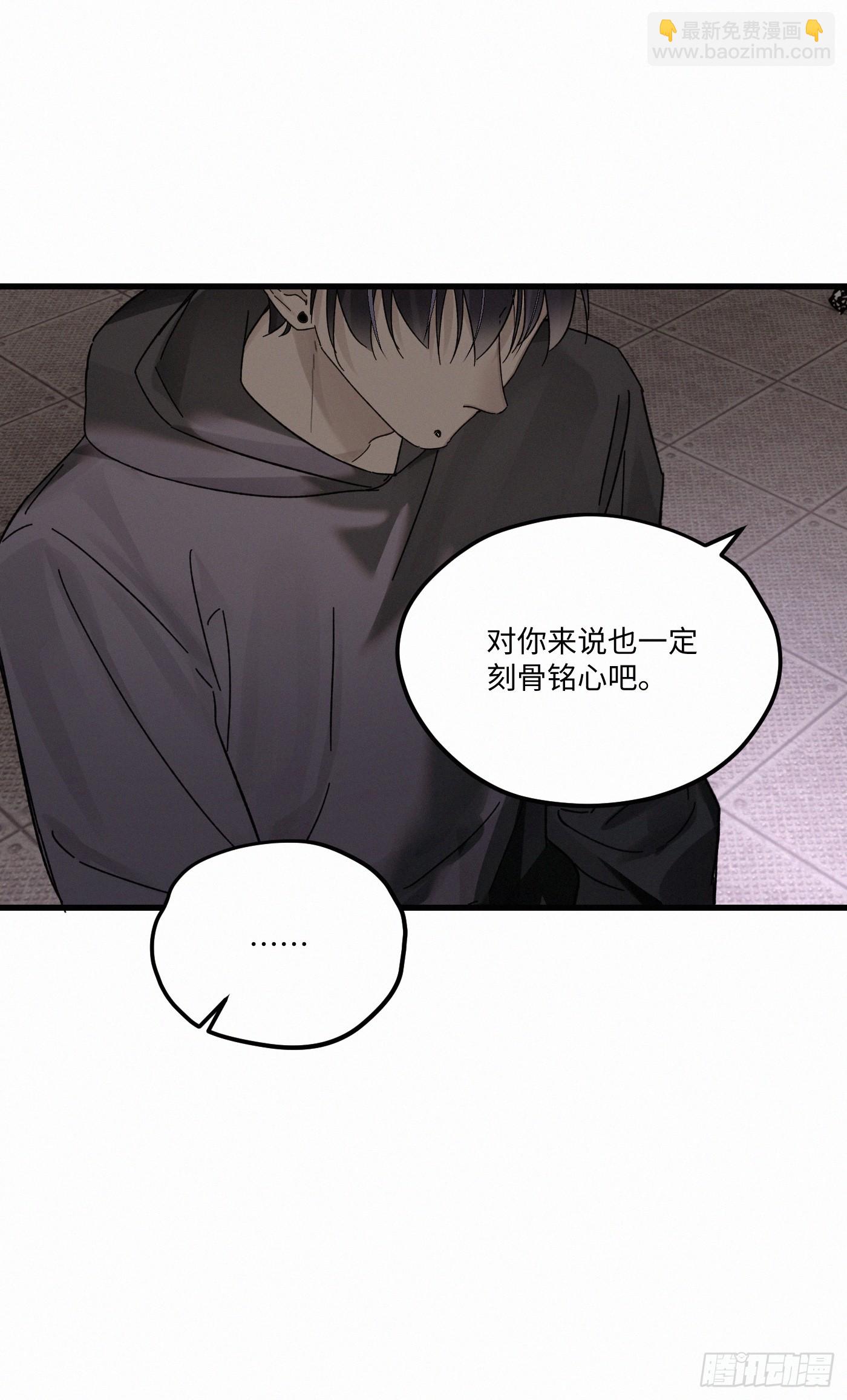 chapter &middot; 122(1/2)-第132话