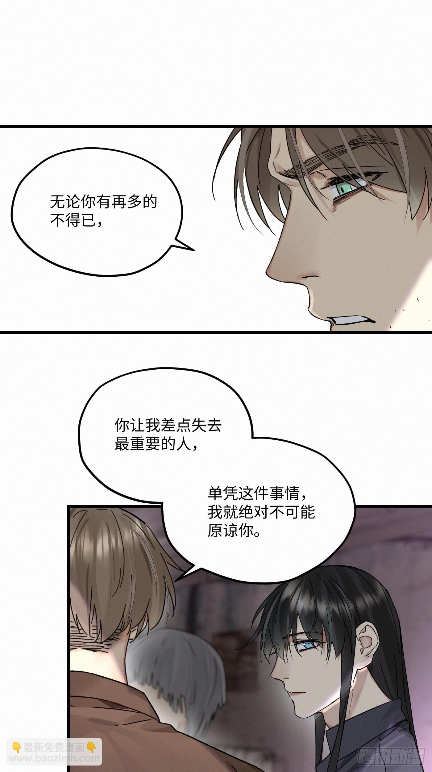 chapter &middot; 122(1/2)-第132话