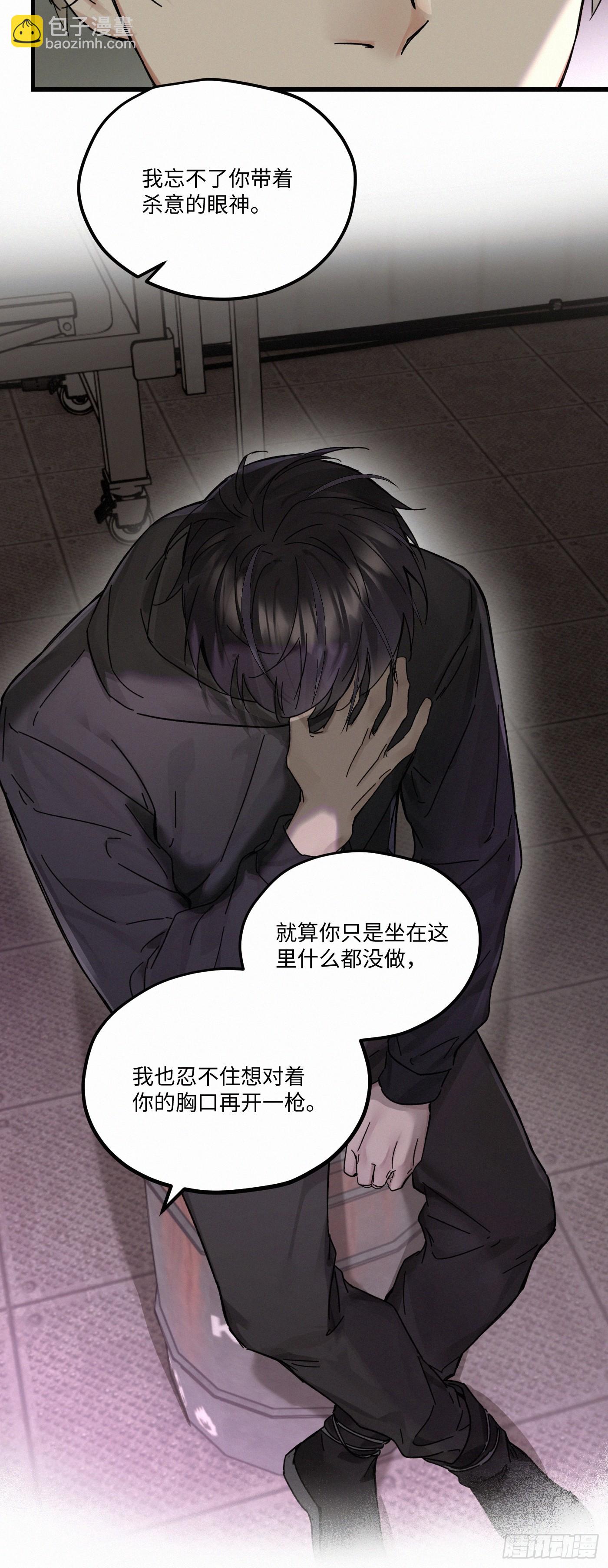 chapter &middot; 122(1/2)-第132话