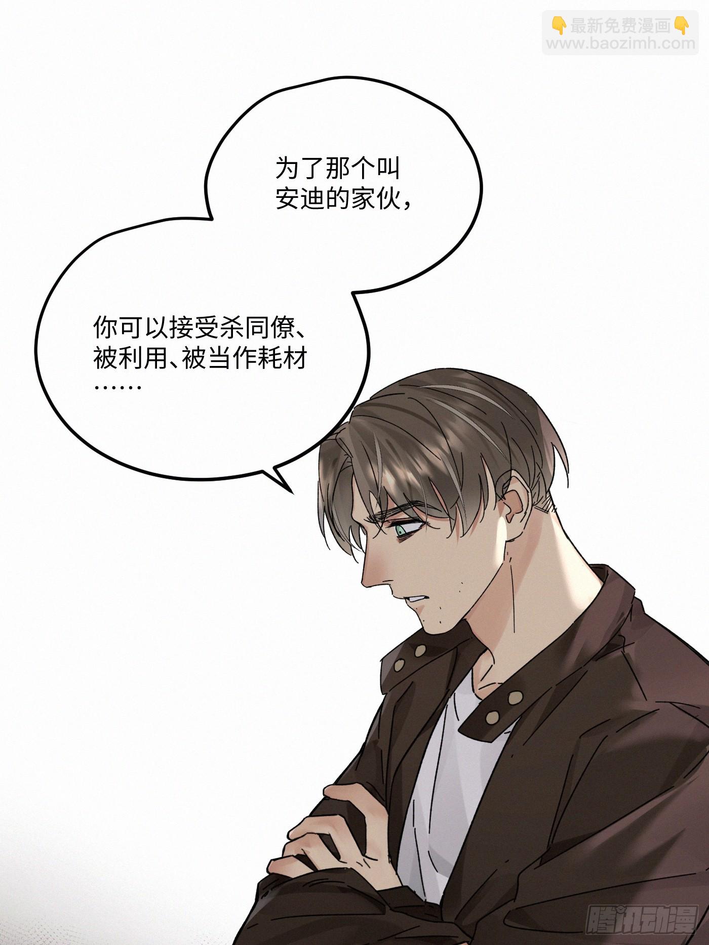 chapter &middot; 122(1/2)-第132话