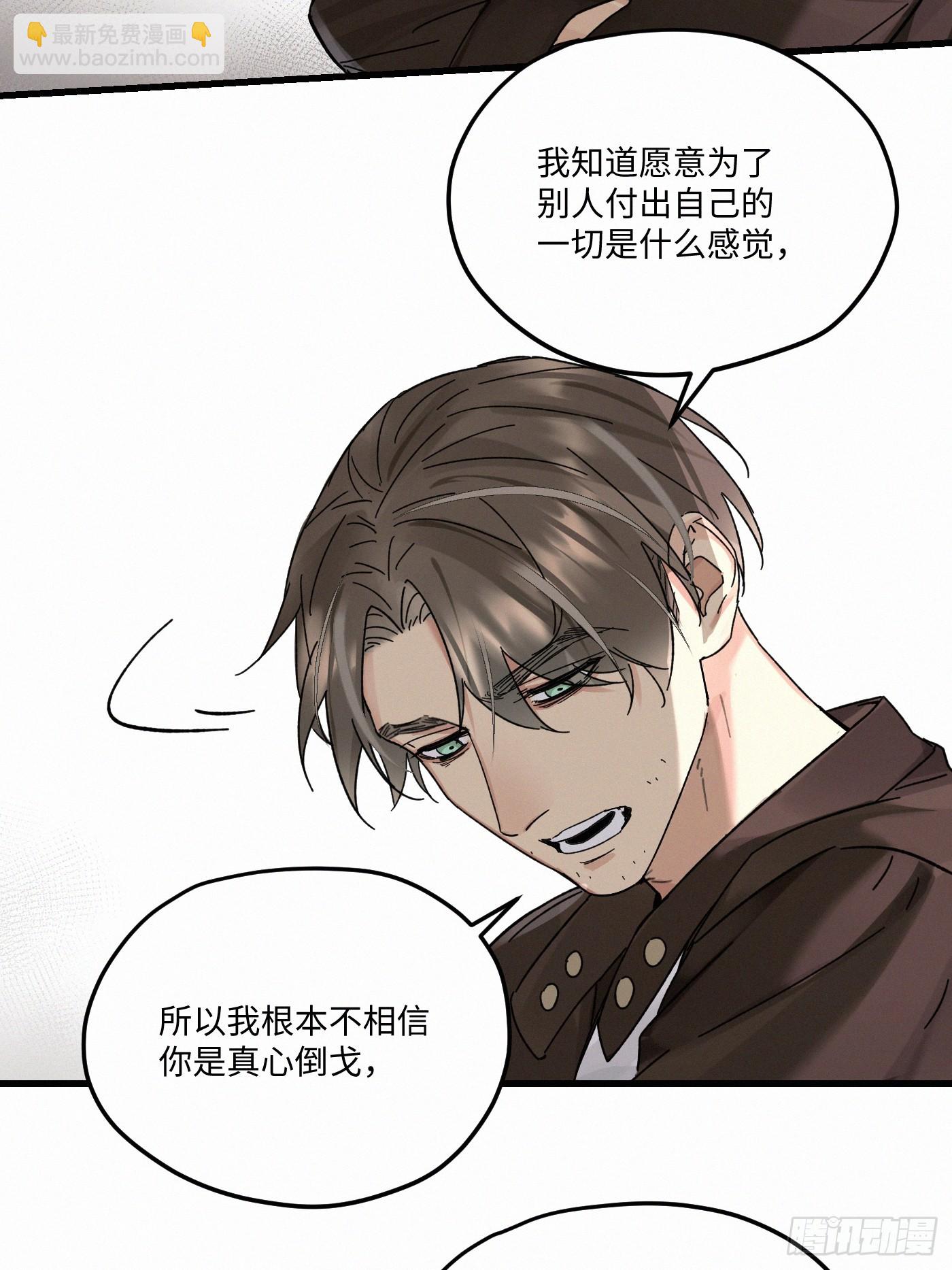 chapter &middot; 122(1/2)-第132话