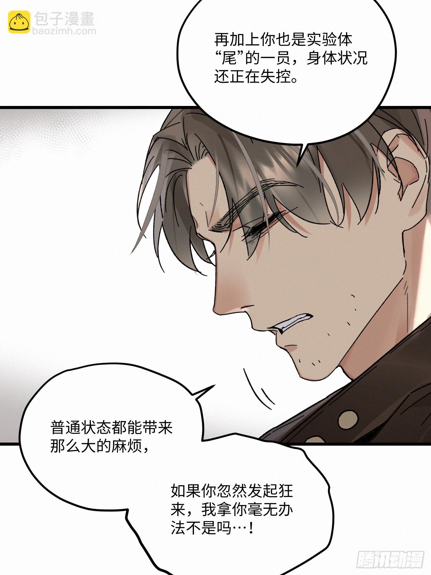 chapter &middot; 122(1/2)-第132话