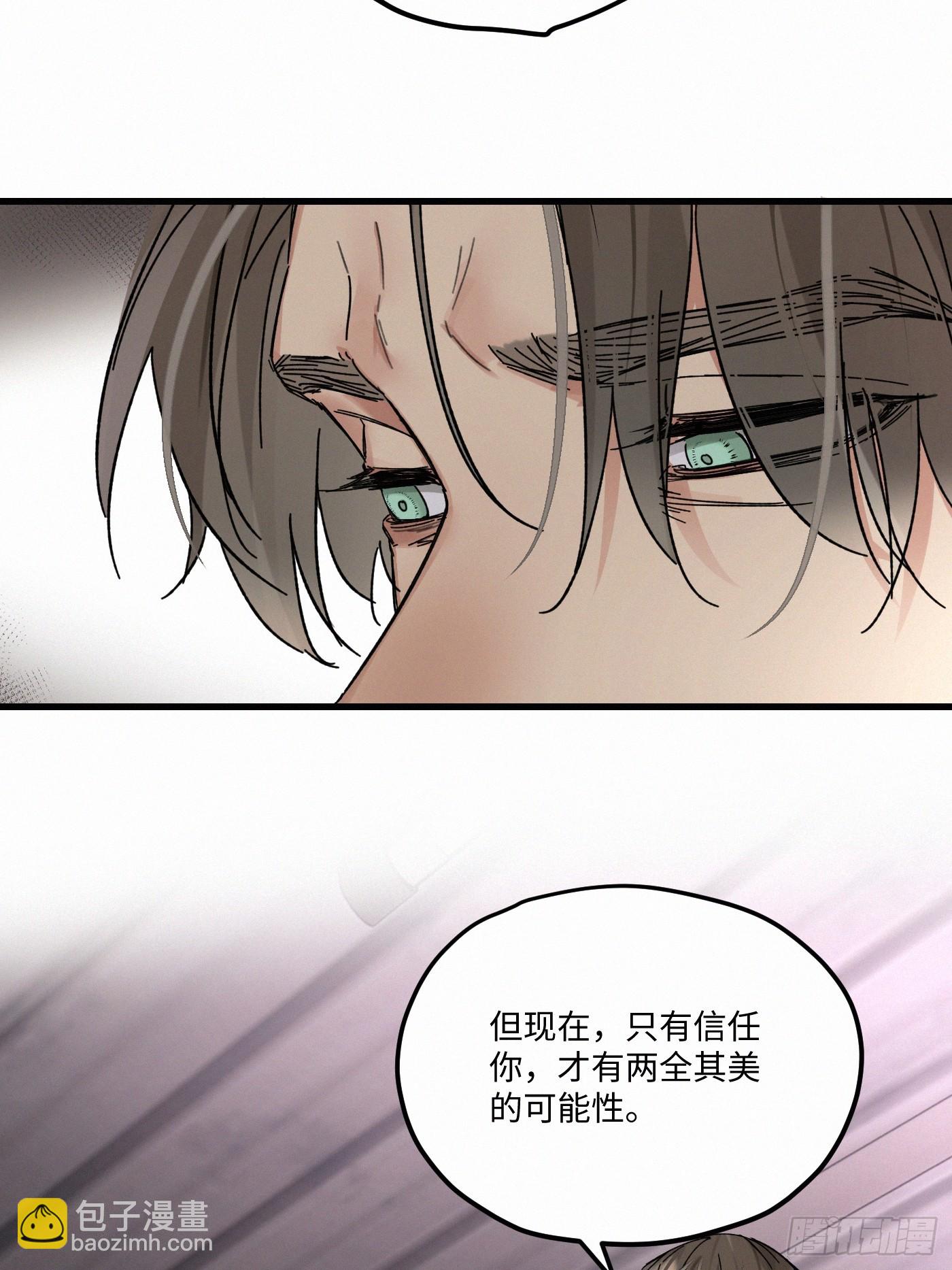 chapter &middot; 122(1/2)-第132话