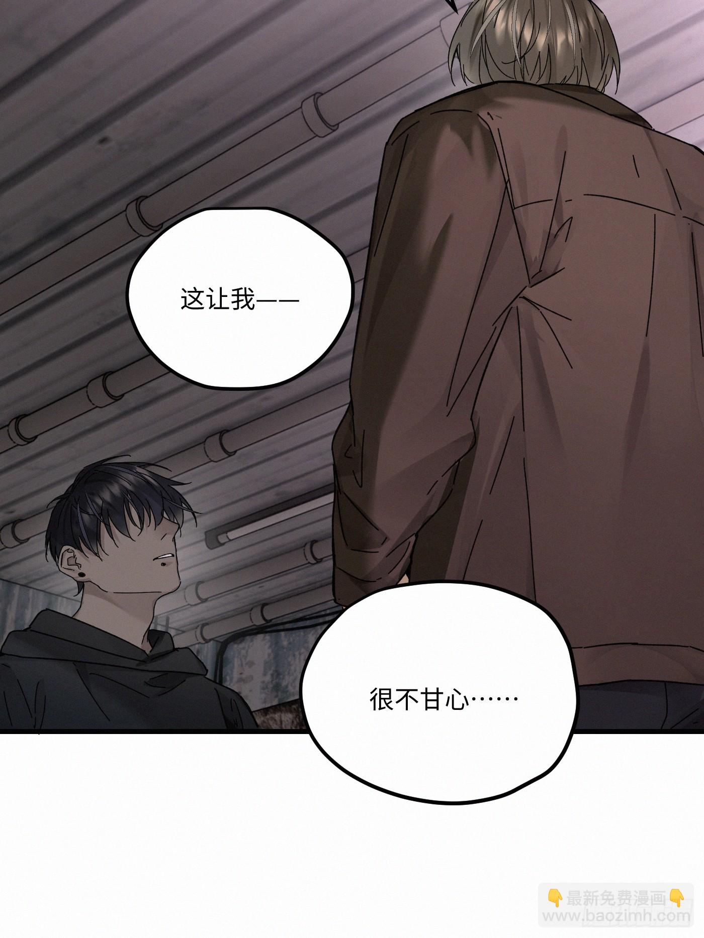 chapter &middot; 122(1/2)-第132话