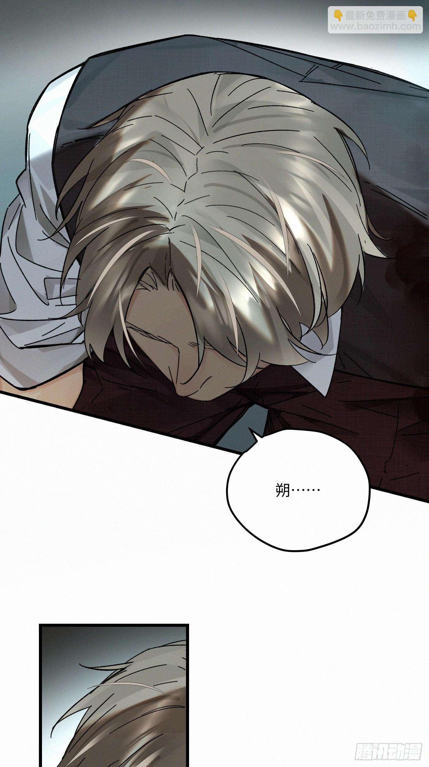 chapter &middot; 122(1/2)-第132话