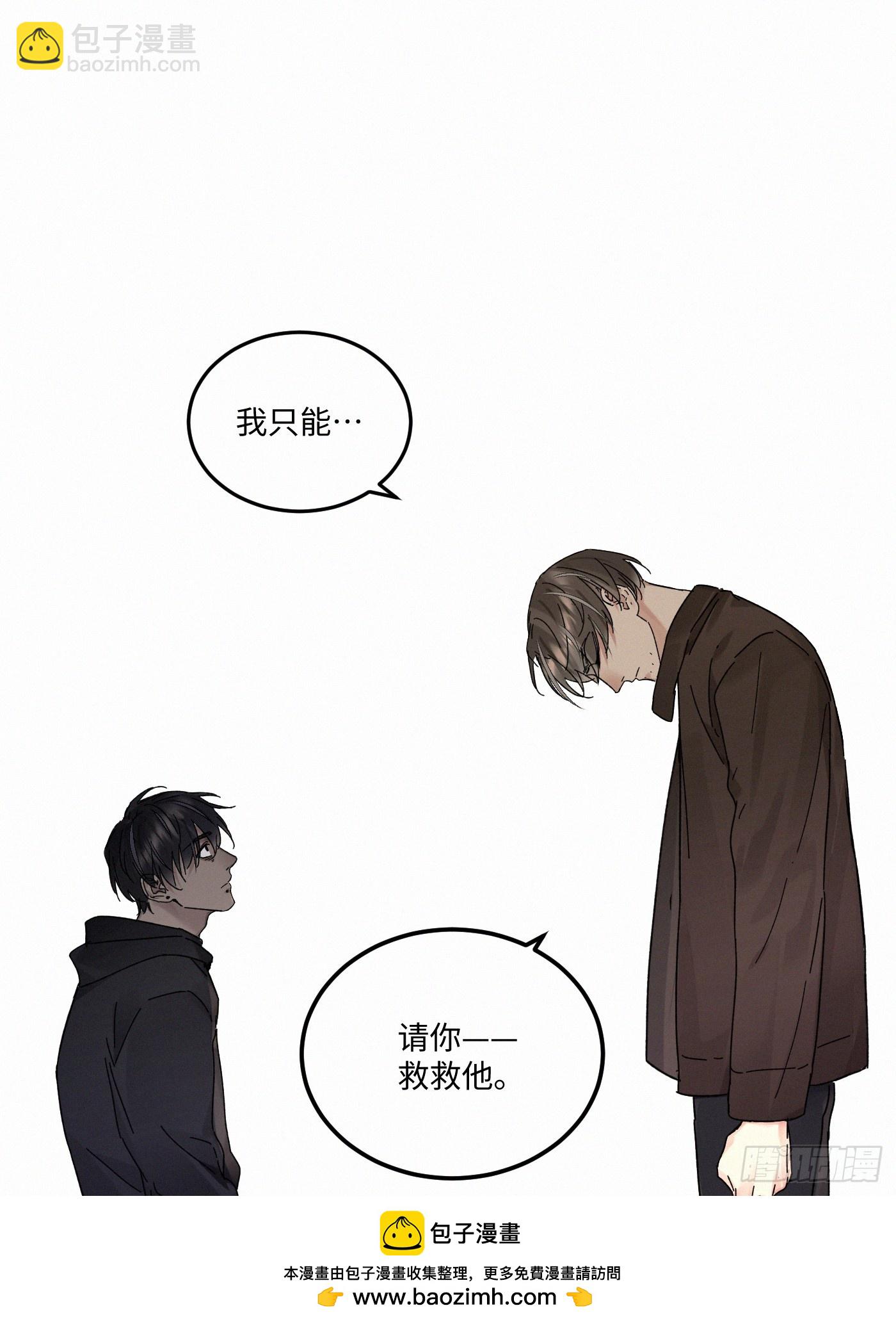 chapter &middot; 122(1/2)-第132话