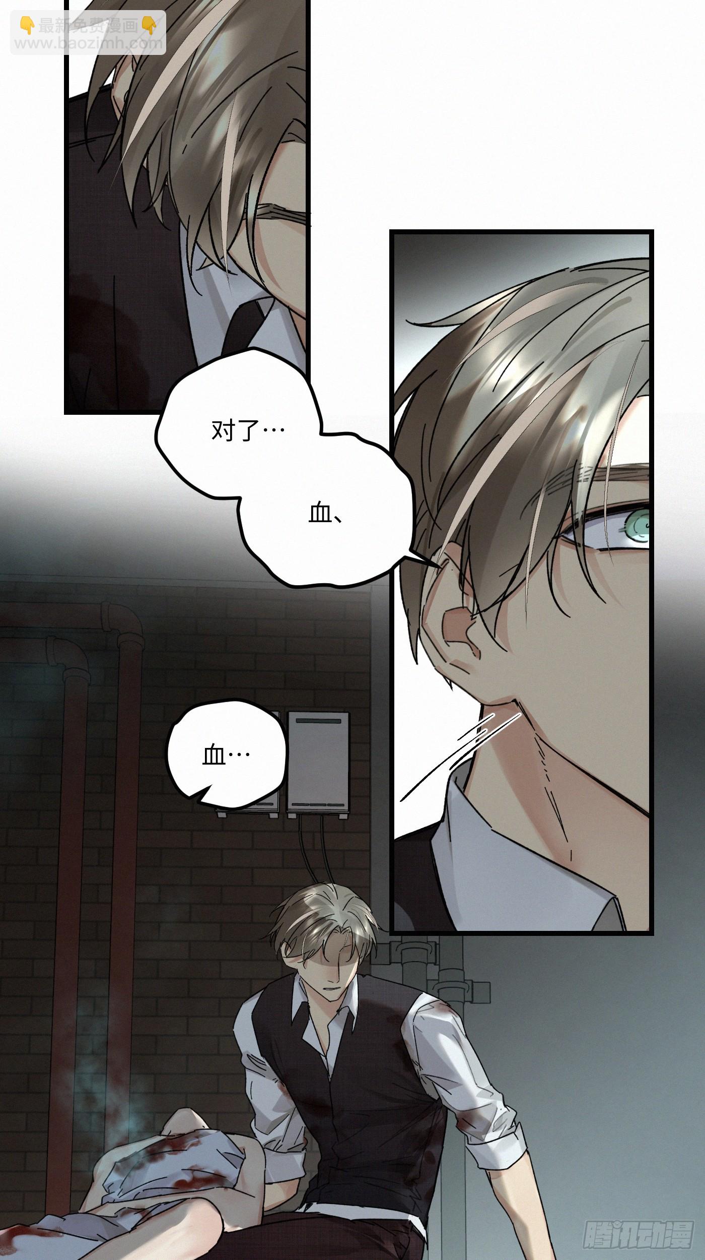 chapter &middot; 122(1/2)-第132话