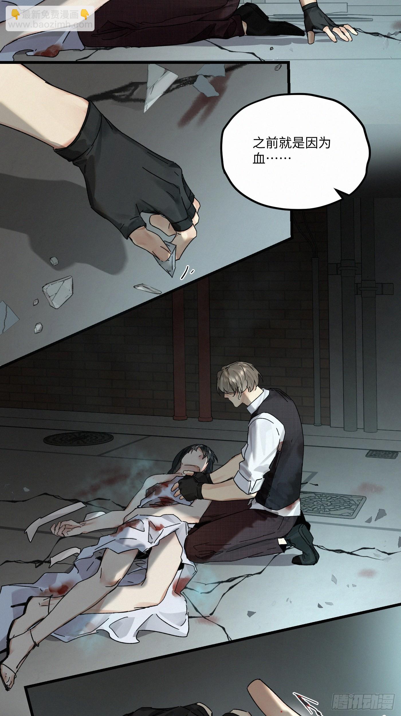 chapter &middot; 122(1/2)-第132话