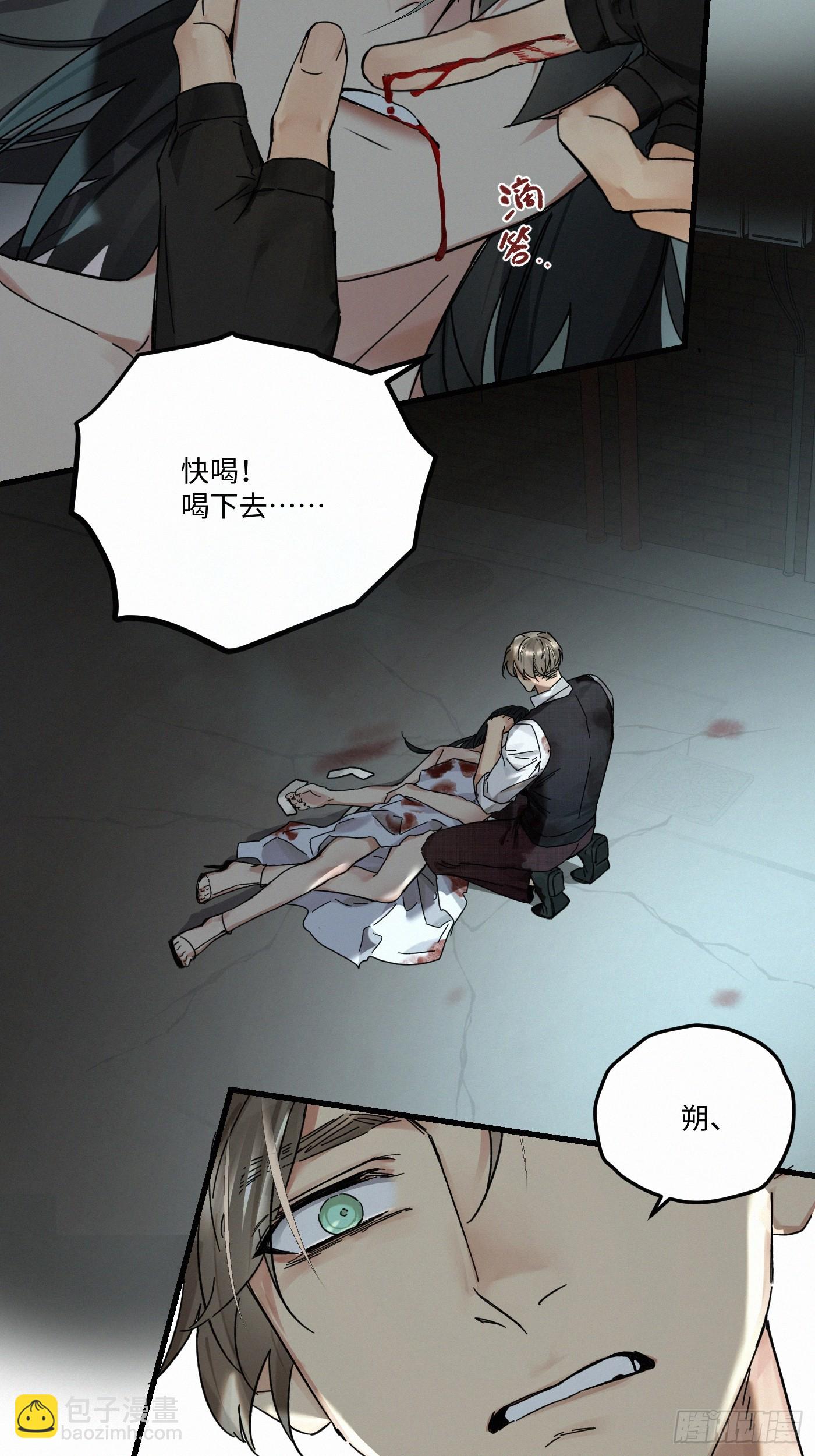 chapter &middot; 122(1/2)-第132话