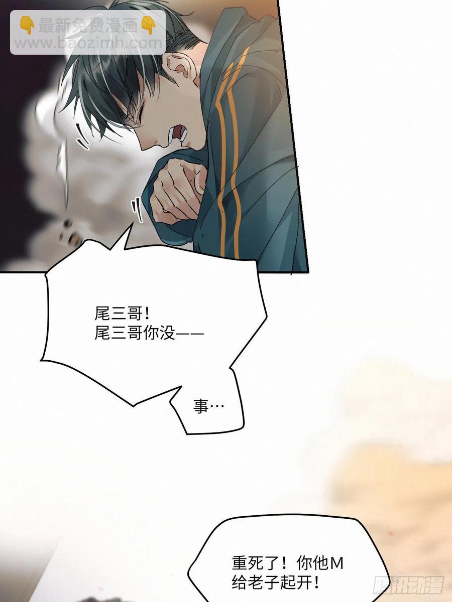 chapter &middot; 012-第14话