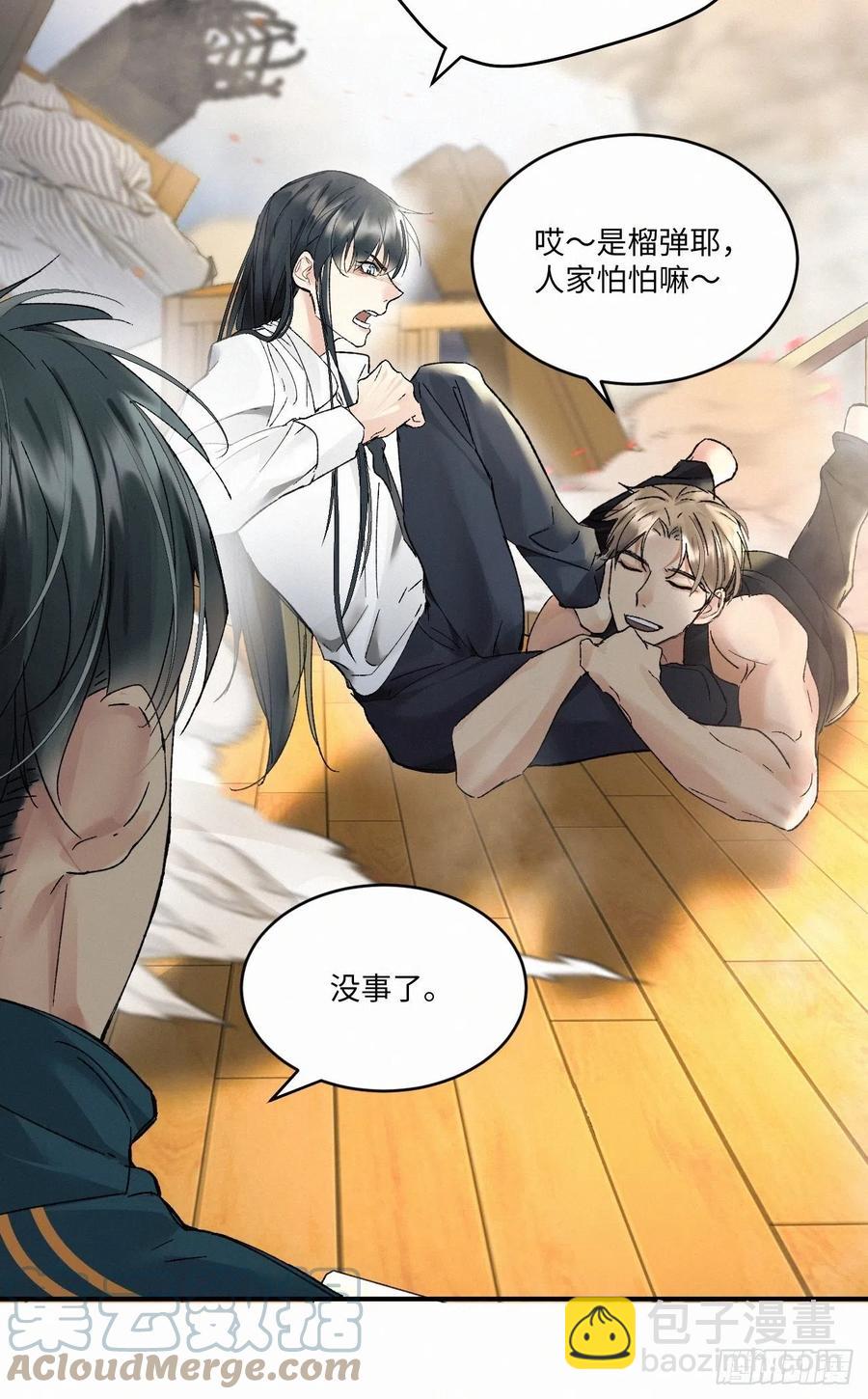 chapter &middot; 012-第14话