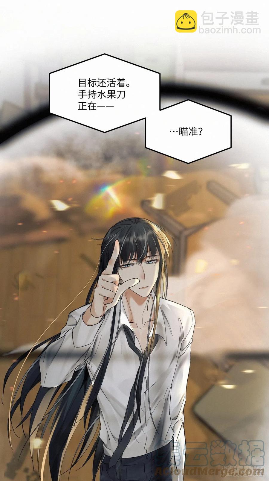 chapter &middot; 012-第14话