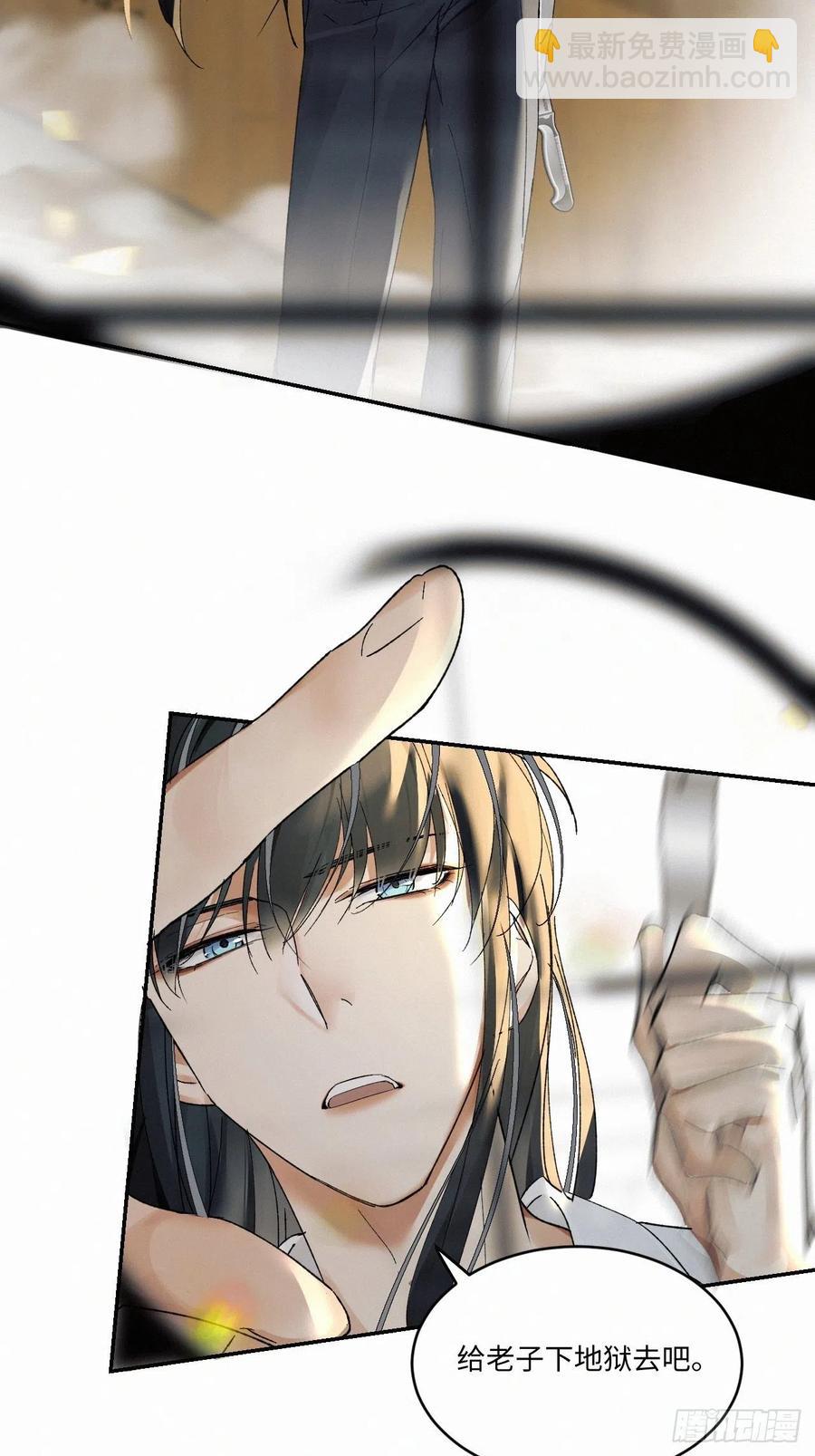 chapter &middot; 012-第14话