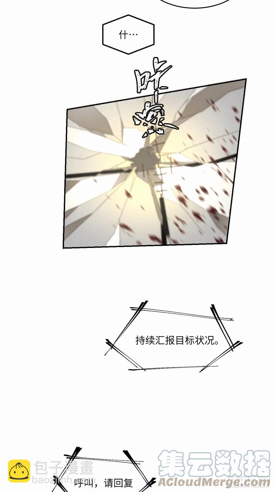 chapter &middot; 012-第14话