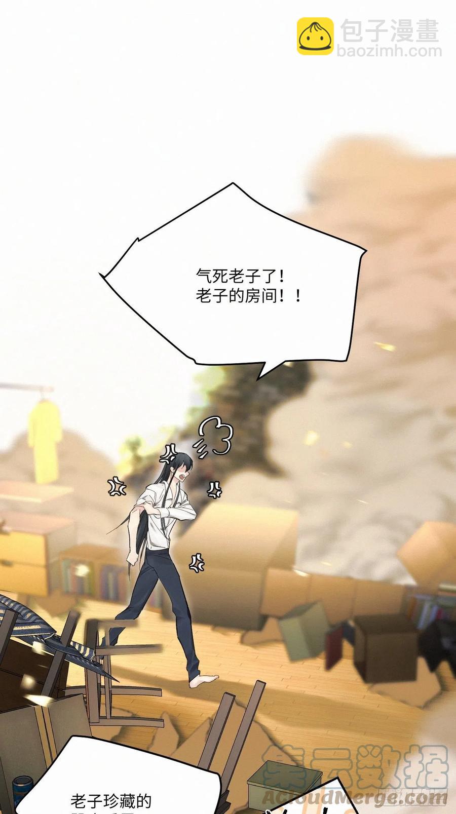 chapter &middot; 012-第14话